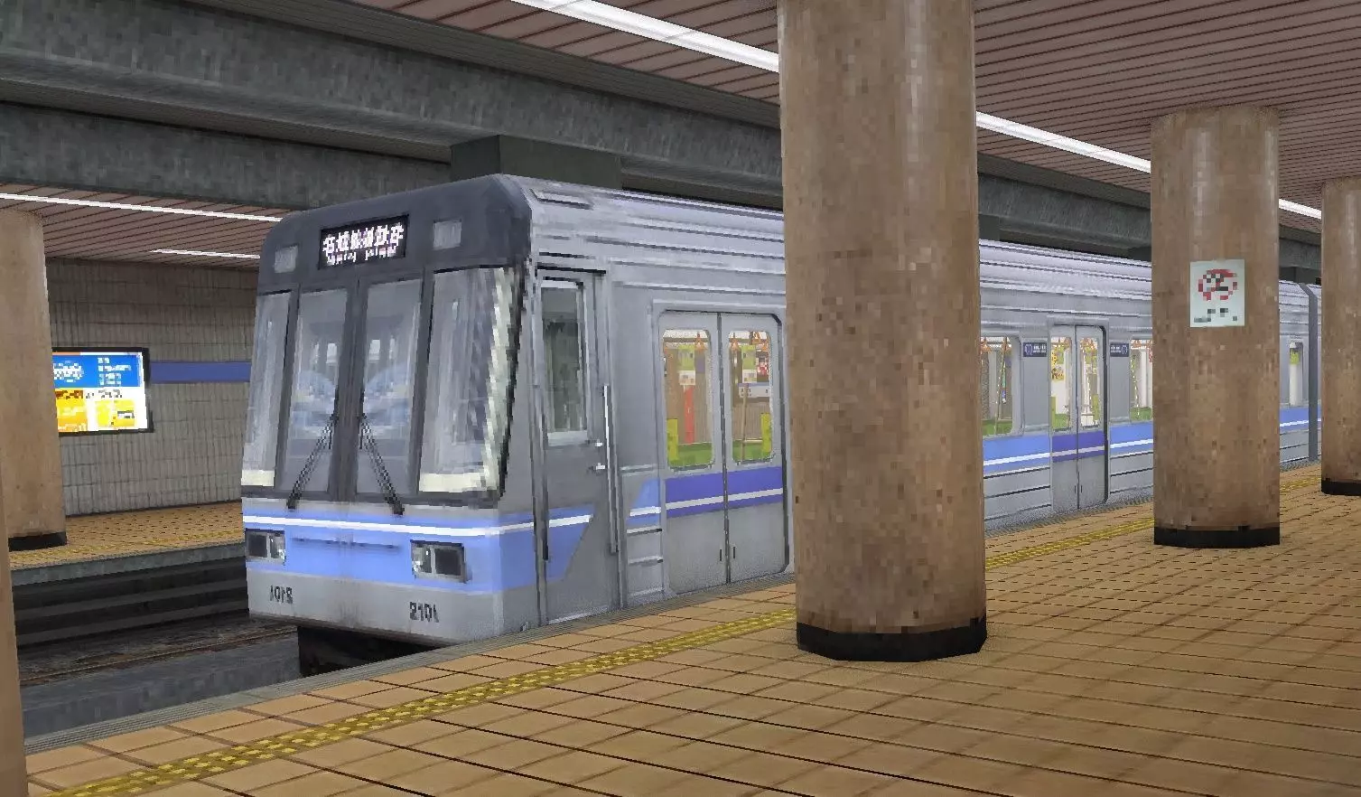 Japan Subway Train Station PS1 style Low-poly 3D model_1