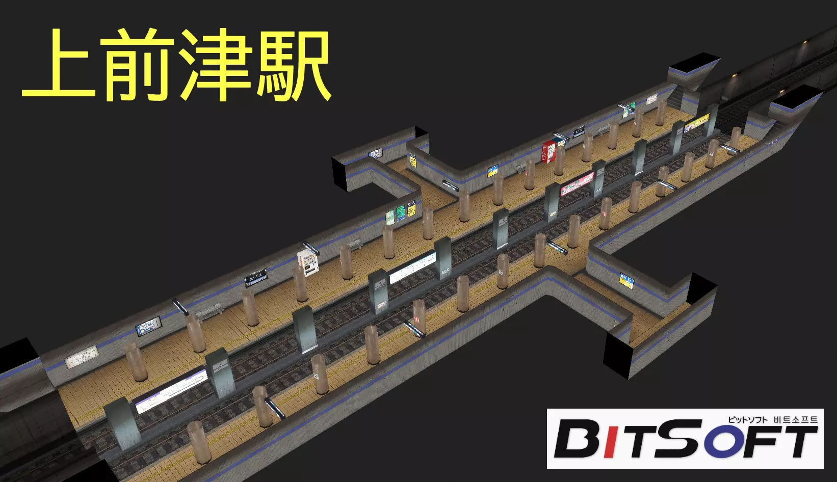 Japan Subway Train Station PS1 style Low-poly 3D model_10