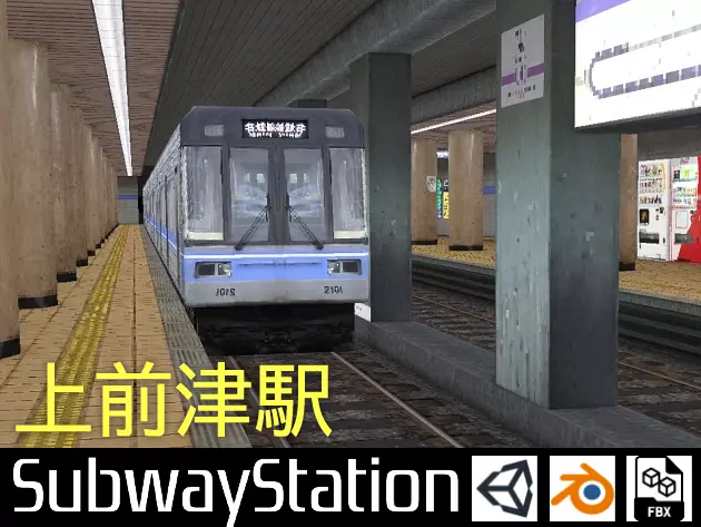 Japan Subway Train Station PS1 style Low-poly 3D model_0