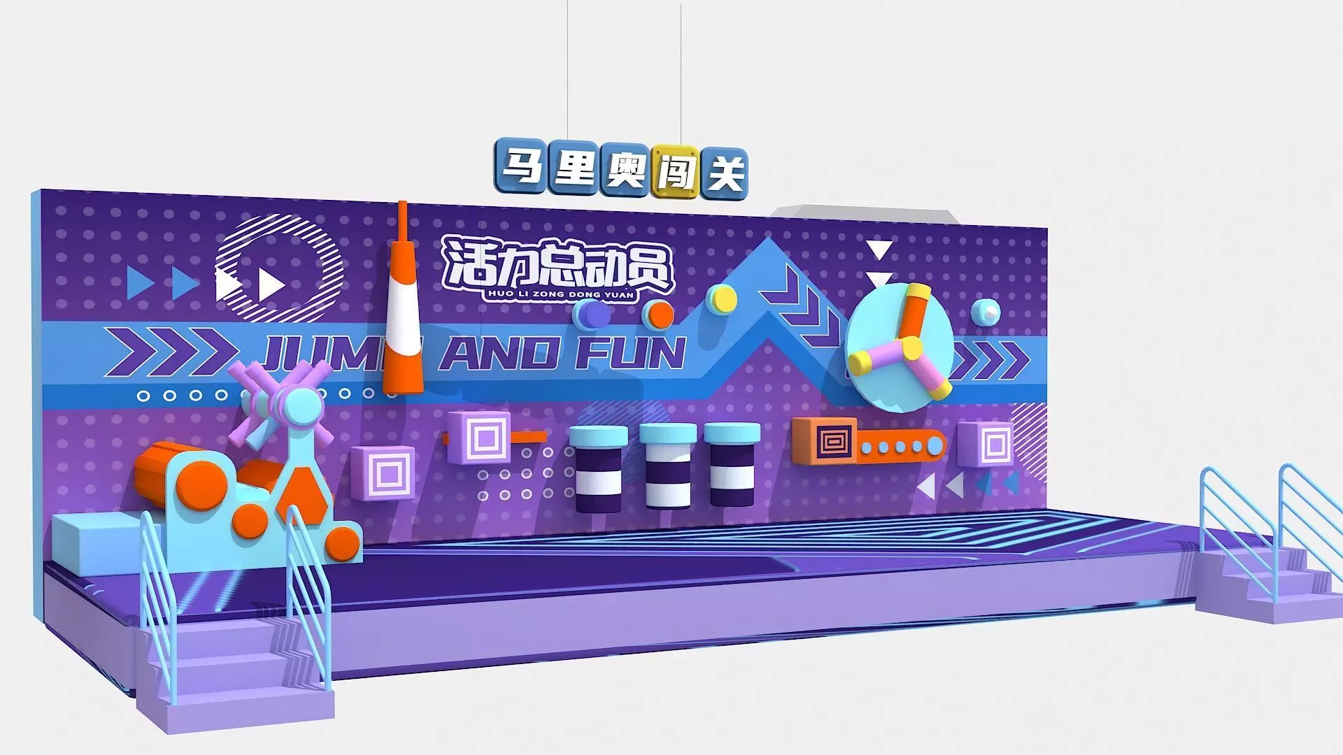 Indoor wall challenge level combination 3D model_3