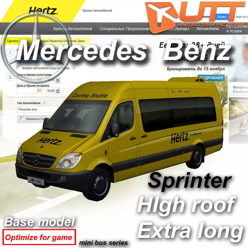 Mercedes-Benz Sprinter Hertz Low-poly 3D model_0