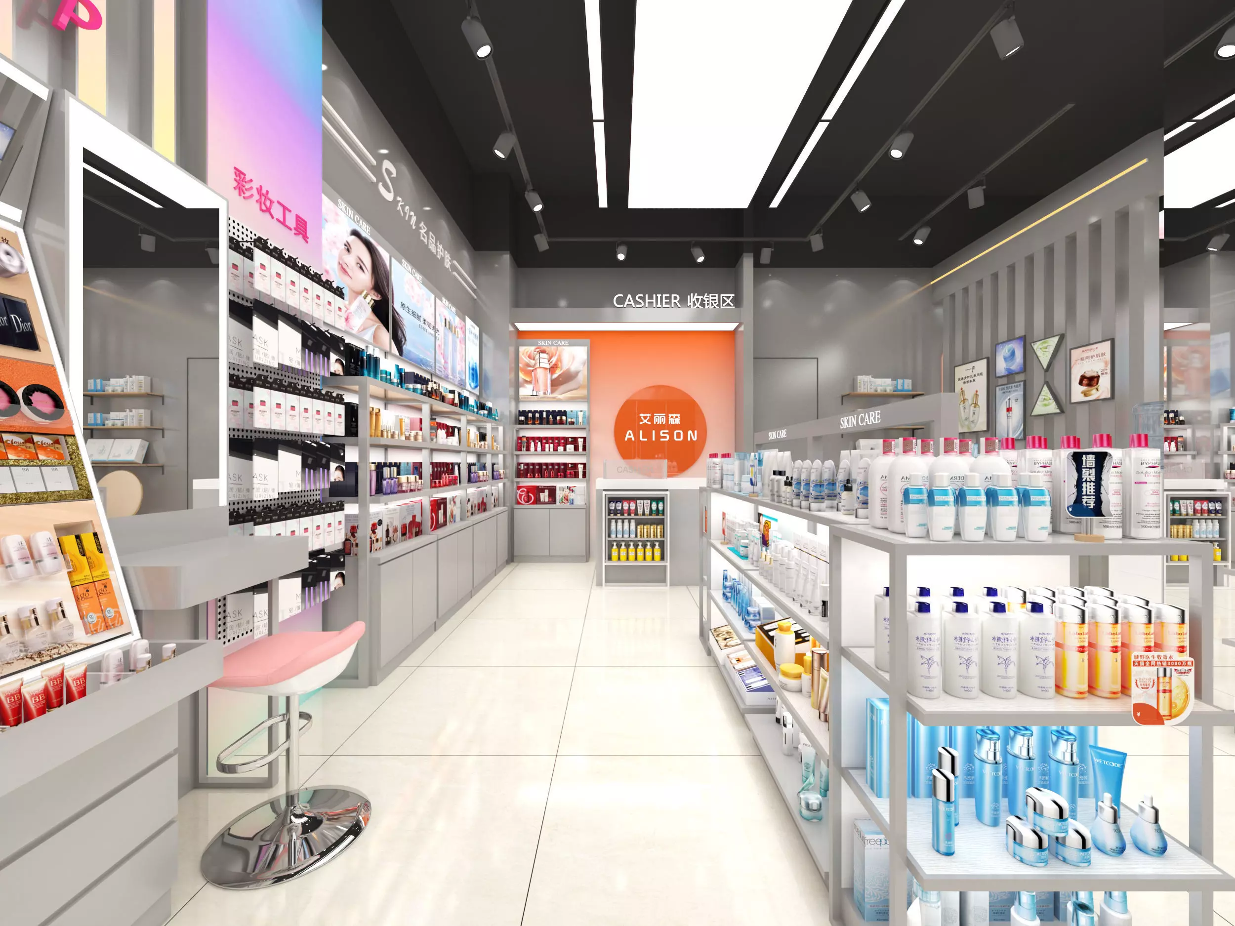 Cosmetics Store Low-poly 3D model_1