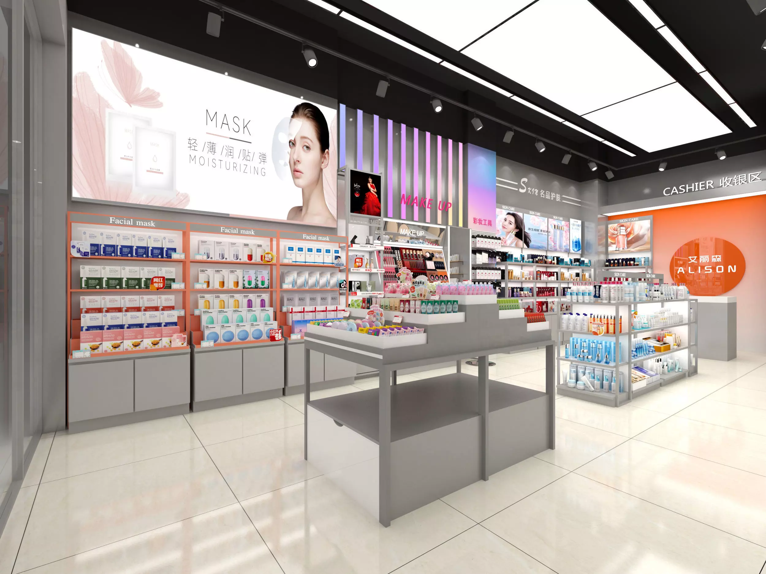 Cosmetics Store Low-poly 3D model_0