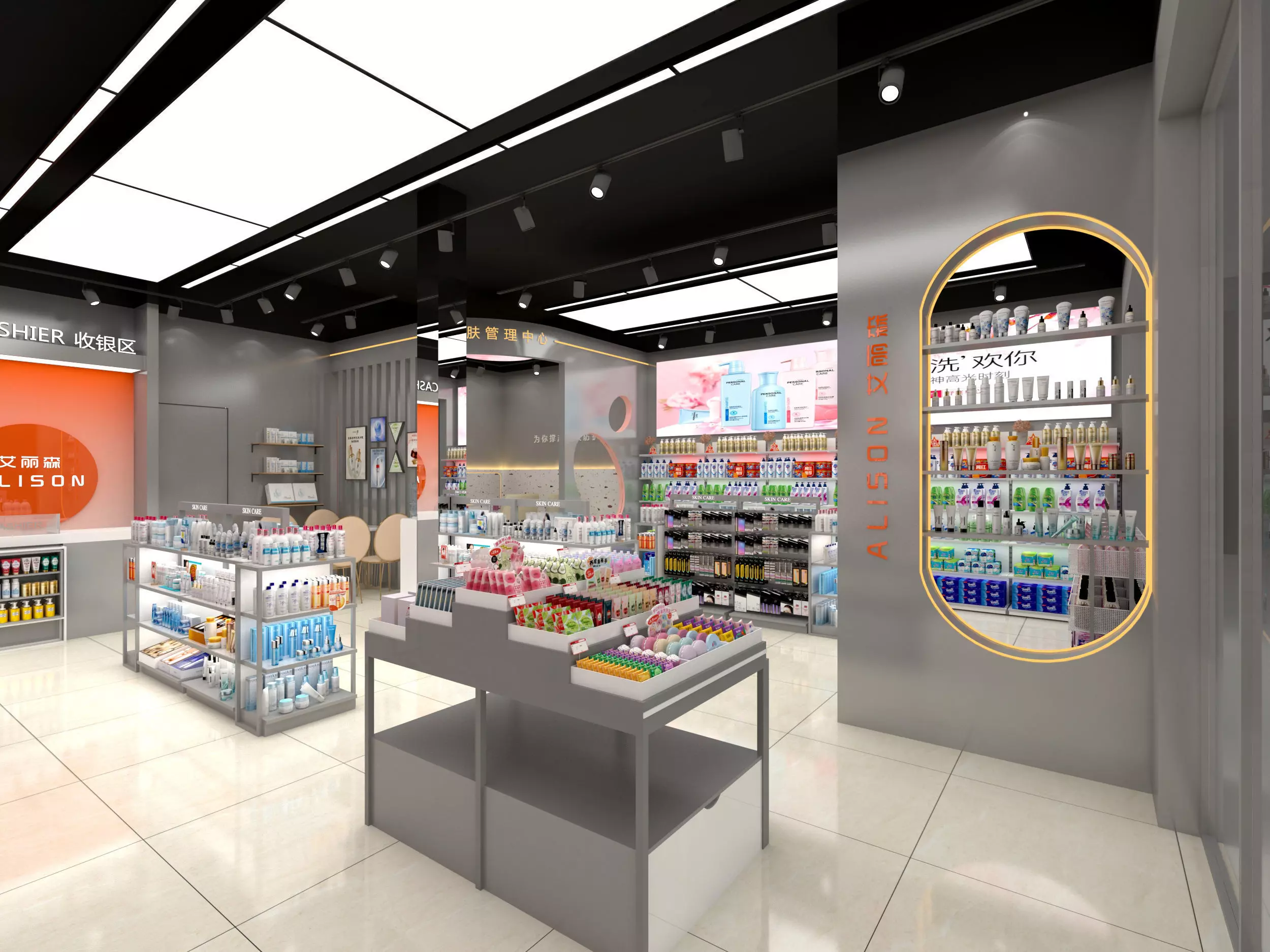 Cosmetics Store Low-poly 3D model_2