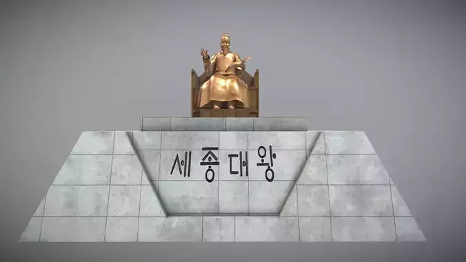 Statue of King Sejong 