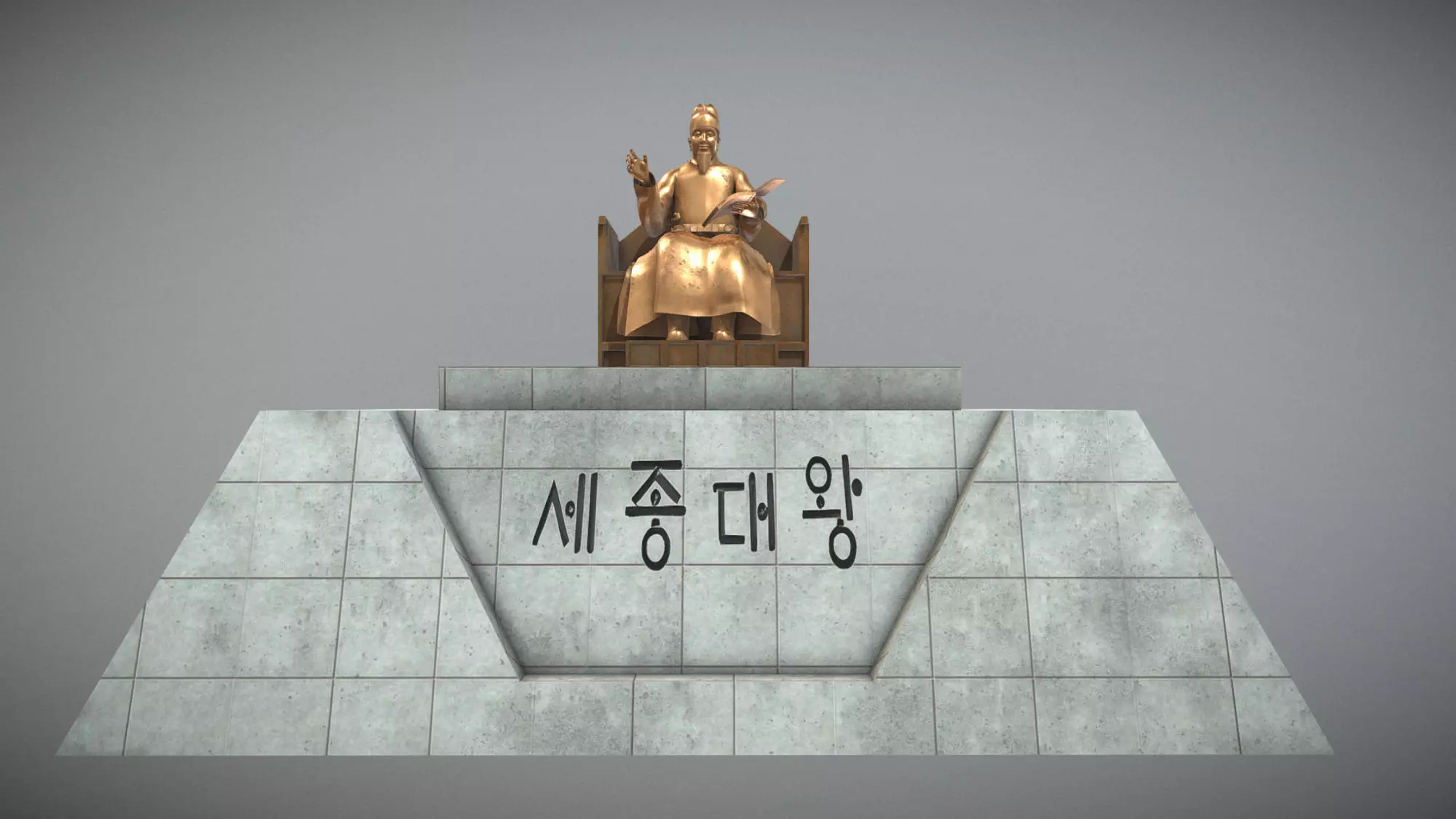 Statue of King Sejong  Low-poly 3D model_0