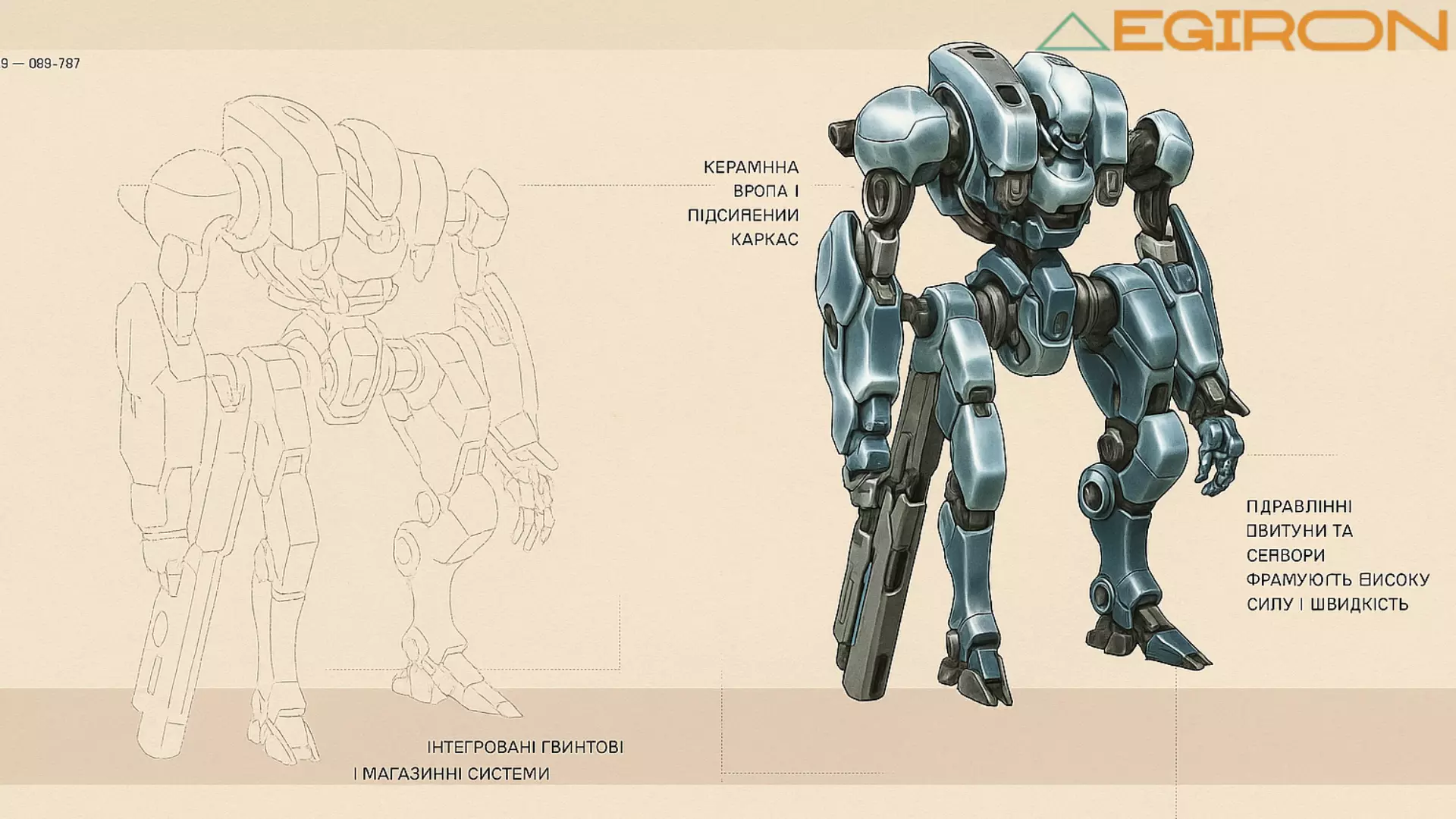 Aegiron Low-poly 3D model_14