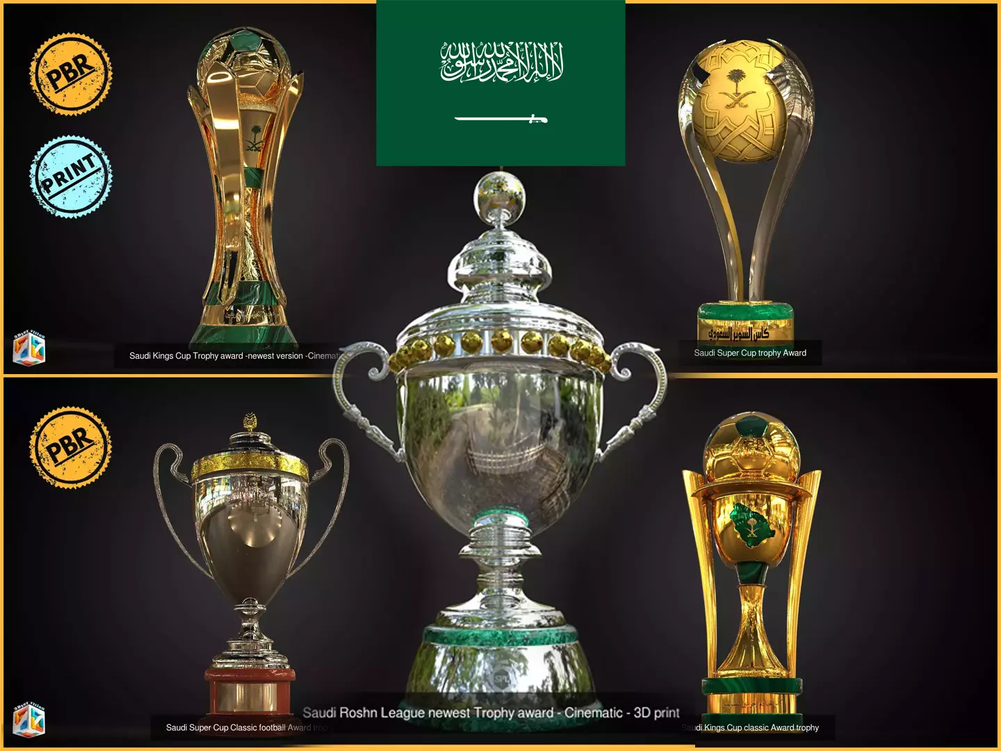 Saudi Football Trophies Bundle 3D Model Collection_0