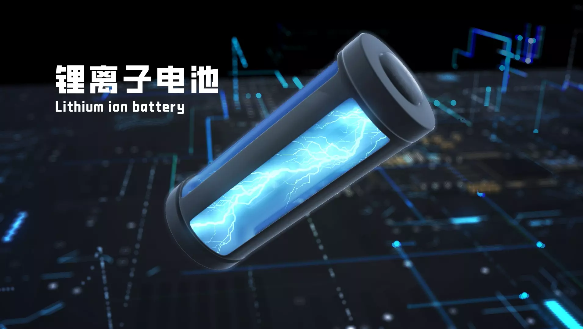 AE CC2022 electric vehicle technology Animation FX 3D model_2