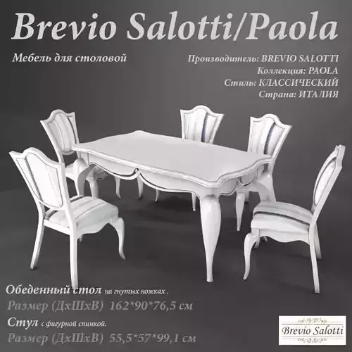 Brevio Salotti    Paola