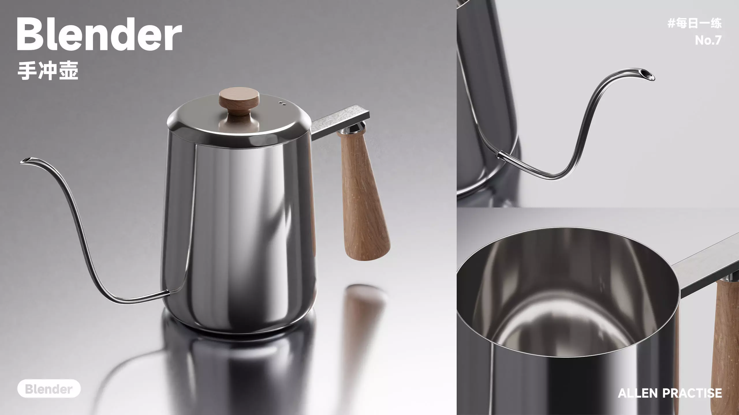Pour-over kettle Low-poly 3D model