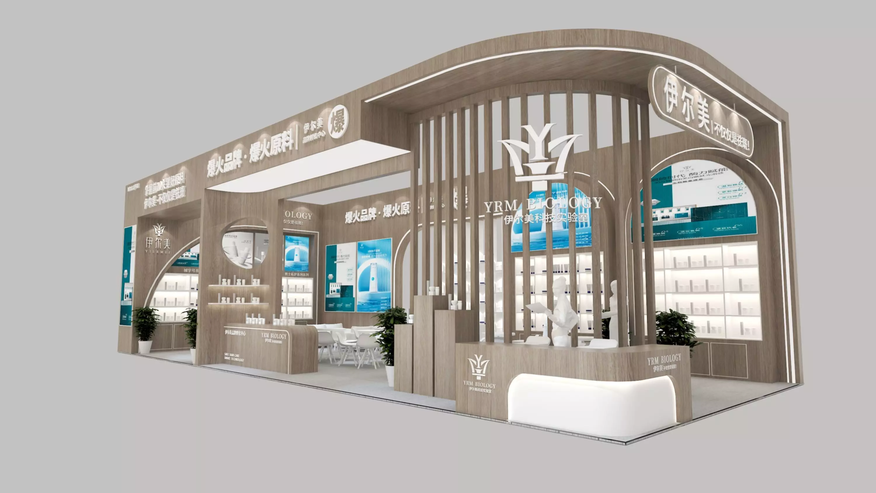 exhibition 3D model