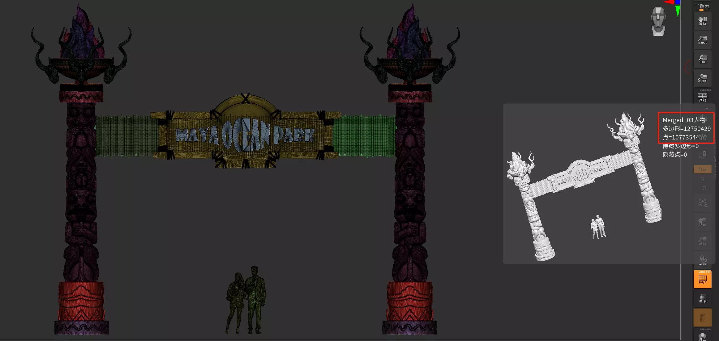 Amusement park gate 3D model_9