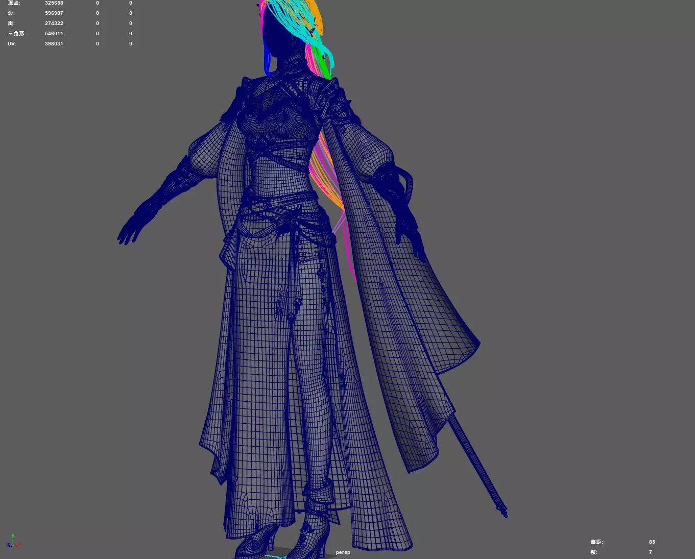 Chinese Girl AsianGirl Y406 3D model 3D model 3D model_14