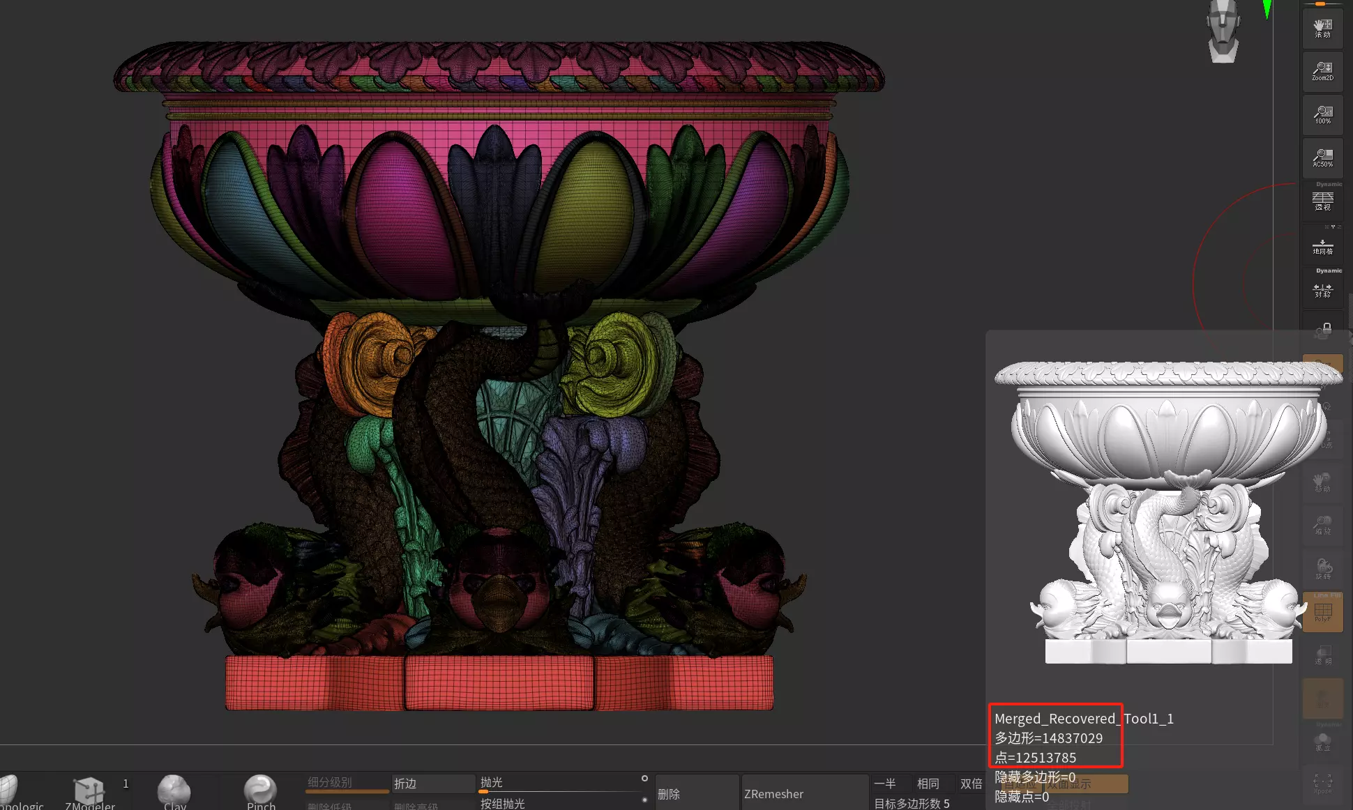 Roberto Giovannini Vase Art 3D model_7