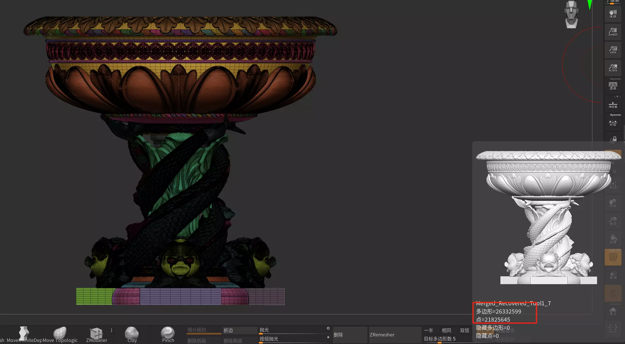 Roberto Giovannini Vase Art 3D model_11