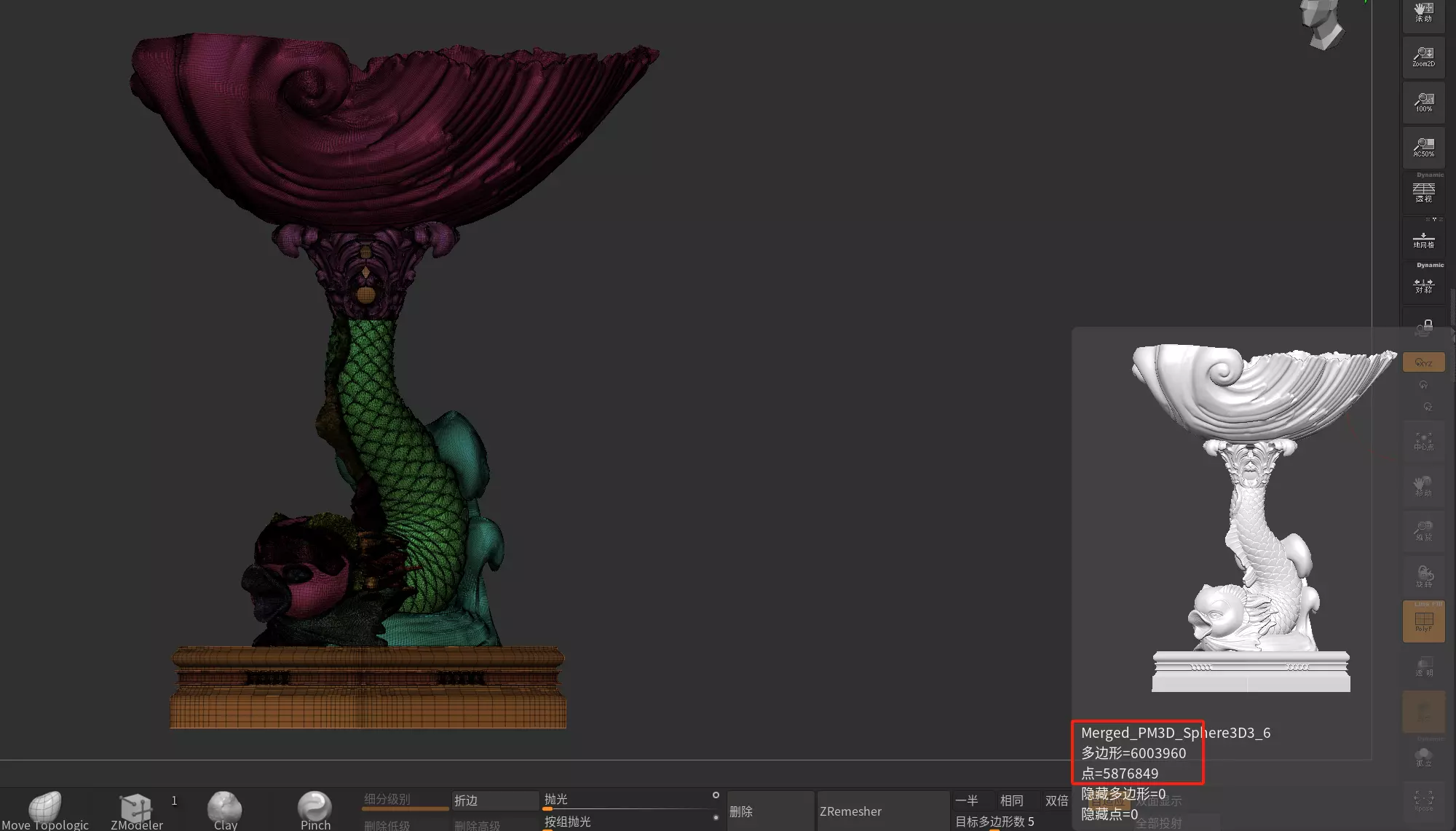 Roberto Giovannini Vase Art 3D model_14