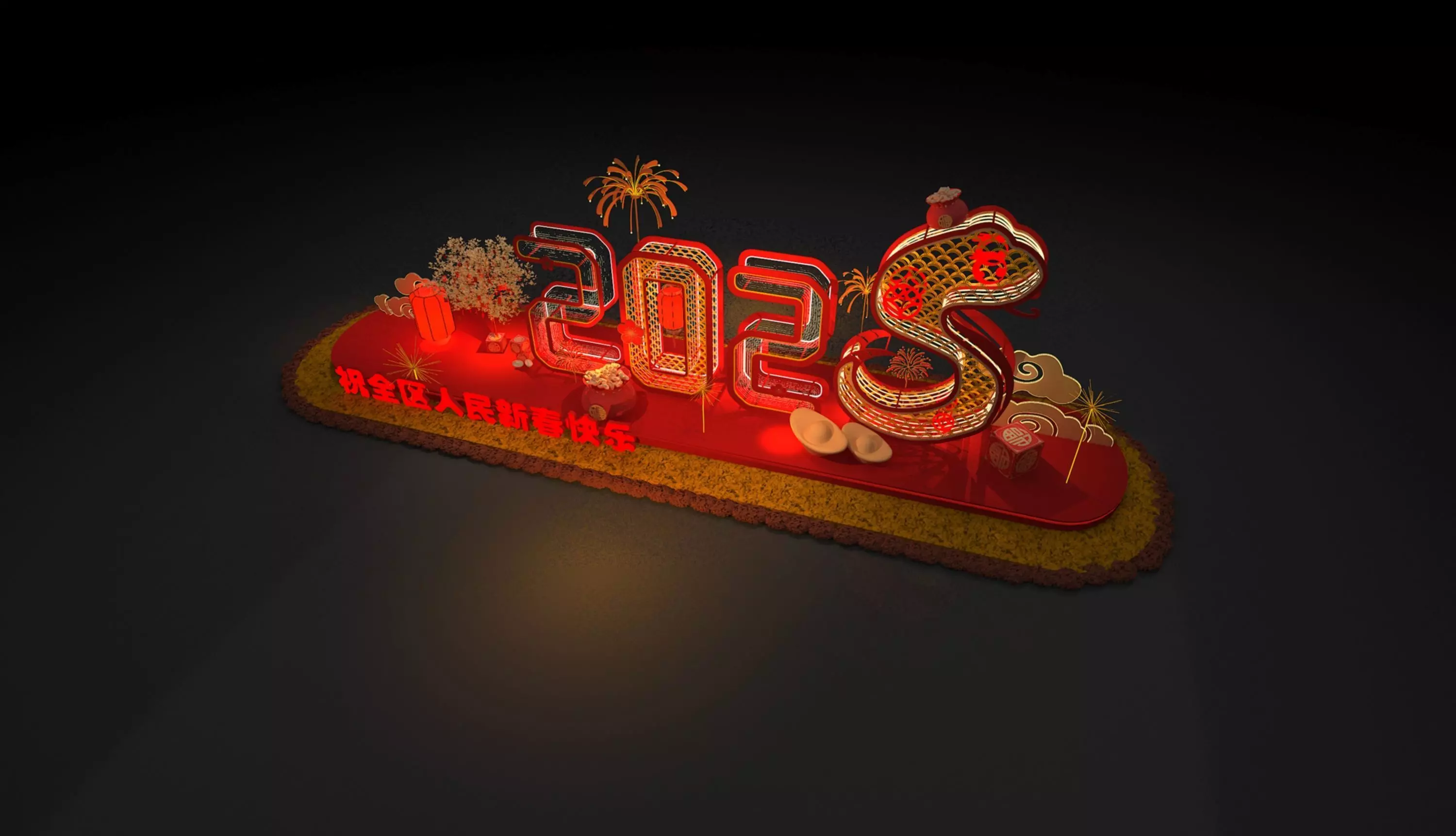 Chinese Architecture Exhibition 3D model
