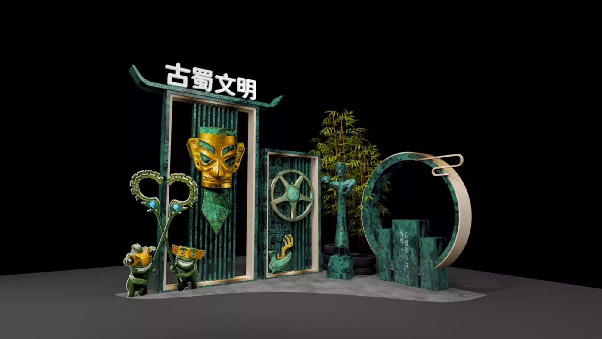 Chinese Architecture Exhibition 3D model