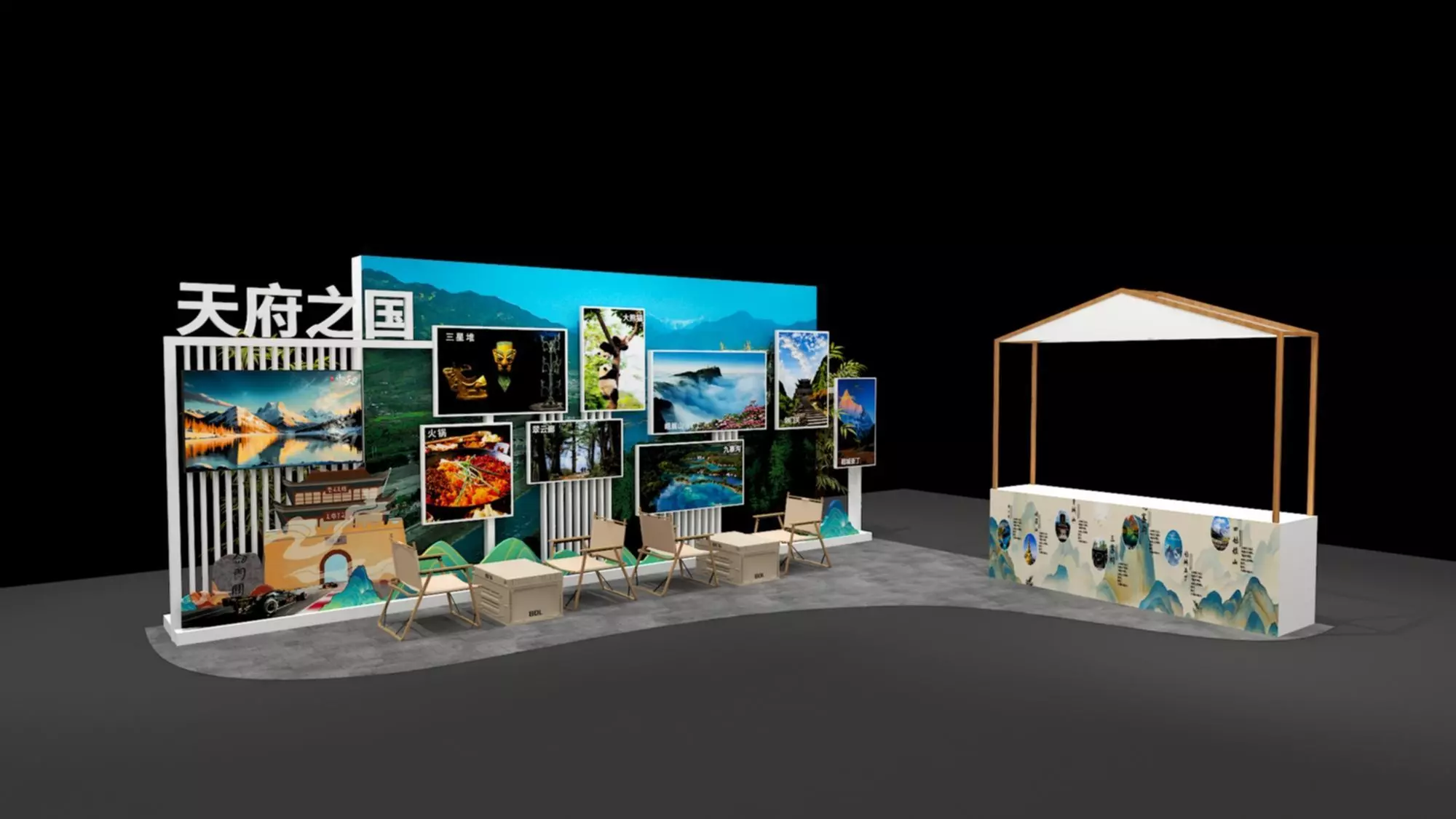 exhibition 3D model