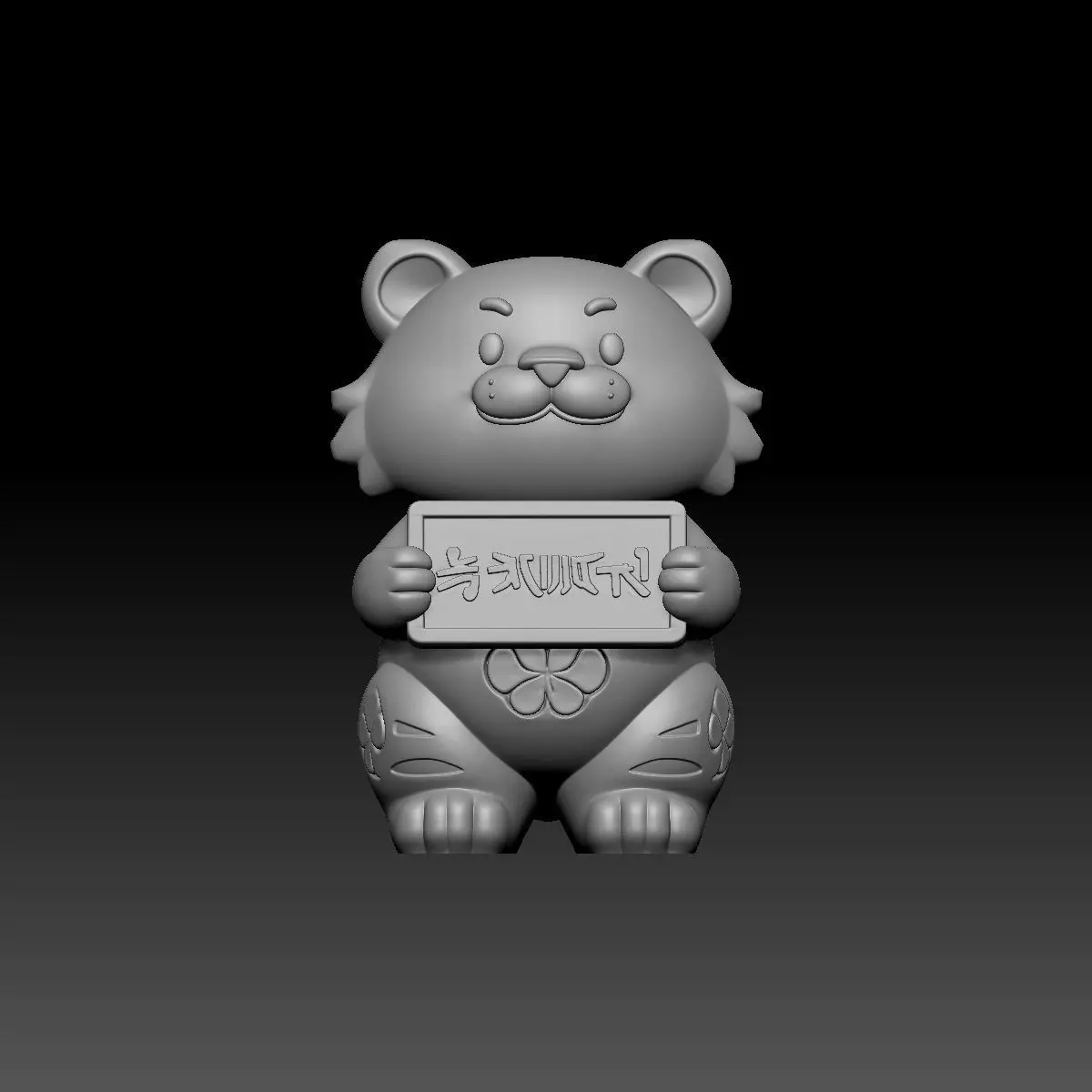 Tiger Ornaments 3D model_0