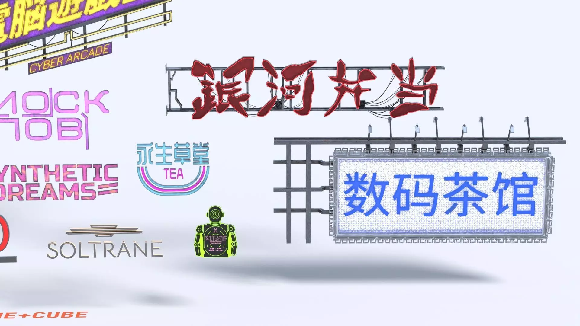 Ultimate Bundle of 80 Uniquely Handmade Cyberpunk Ads Low-poly 3D model_18