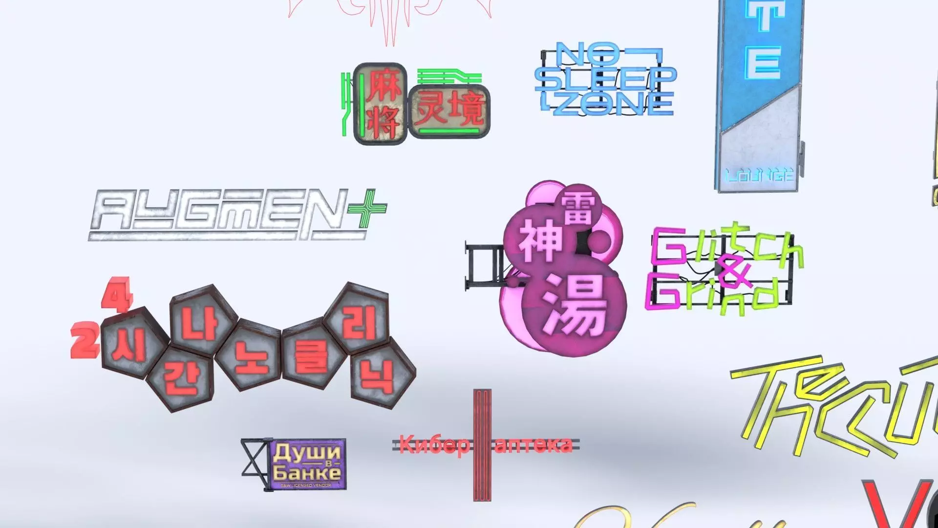 Ultimate Bundle of 80 Uniquely Handmade Cyberpunk Ads Low-poly 3D model_15