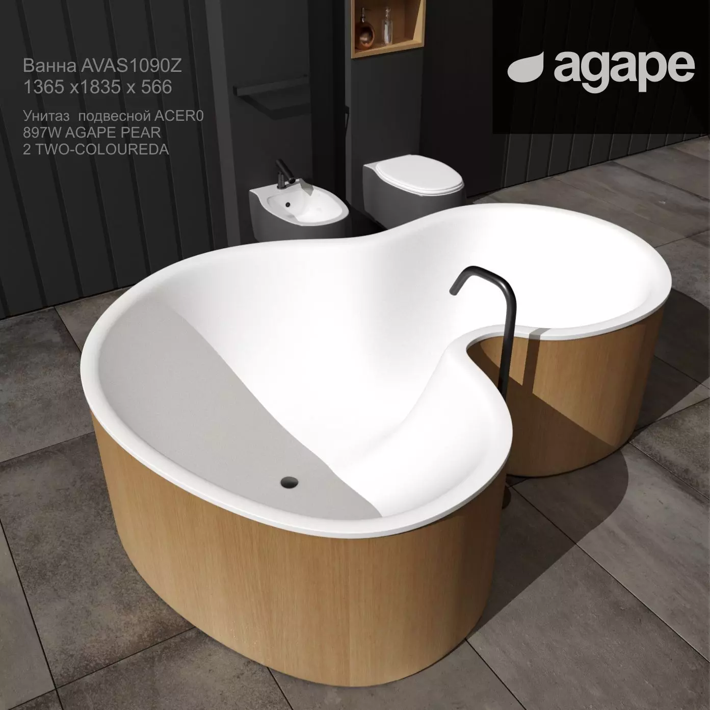 AGAPE bath toilet bidet and mixers 3D model