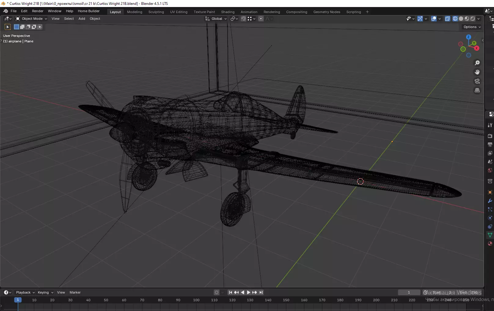 Curtiss Wright 21B 3D model_13