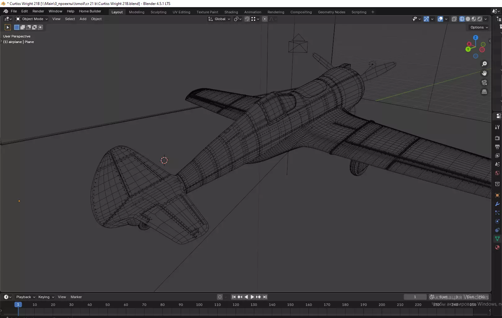 Curtiss Wright 21B 3D model_12