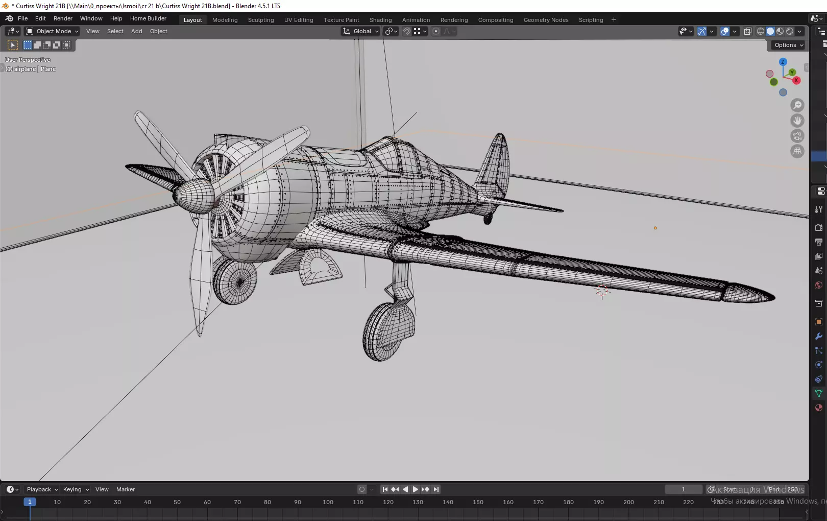 Curtiss Wright 21B 3D model_9