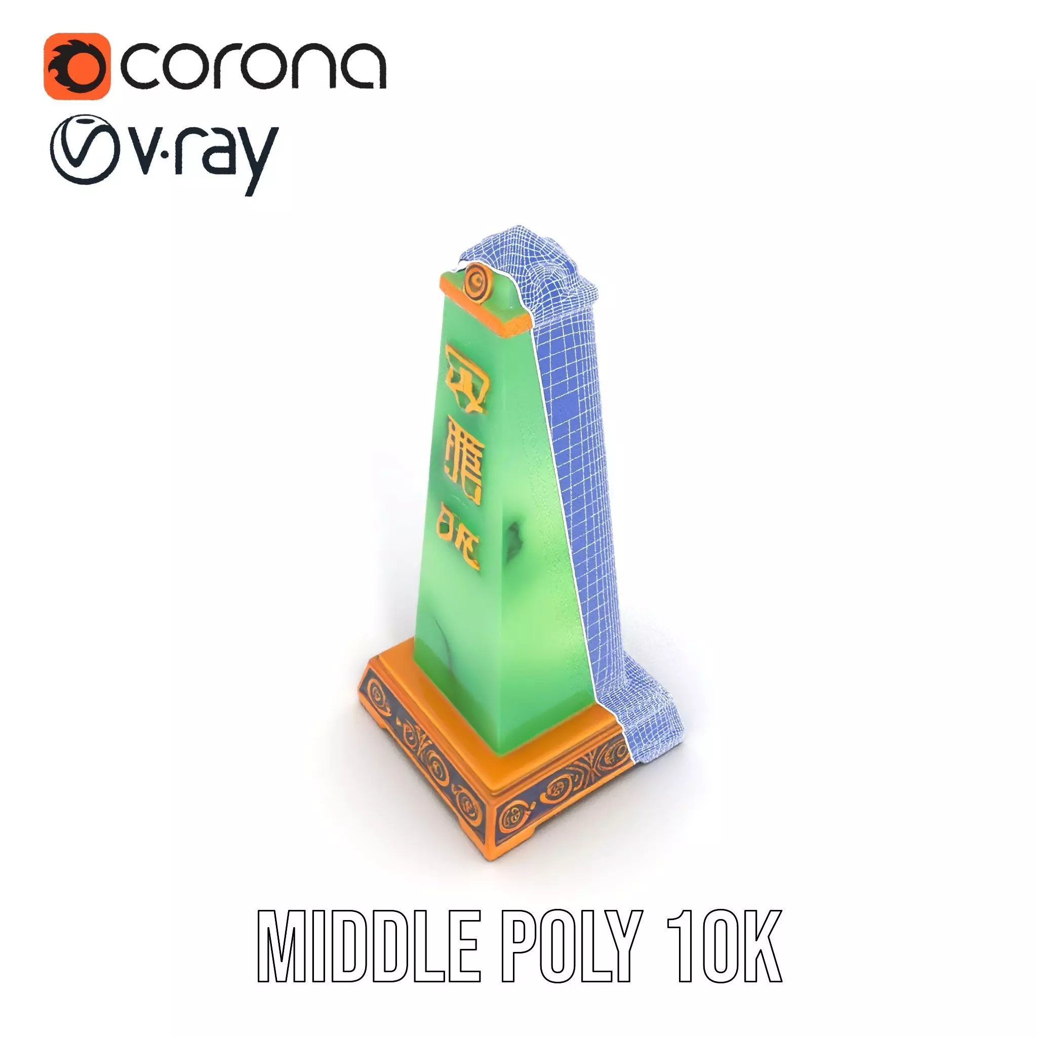 Emerald Obelisk Jade model pack Low-poly 3D model_18