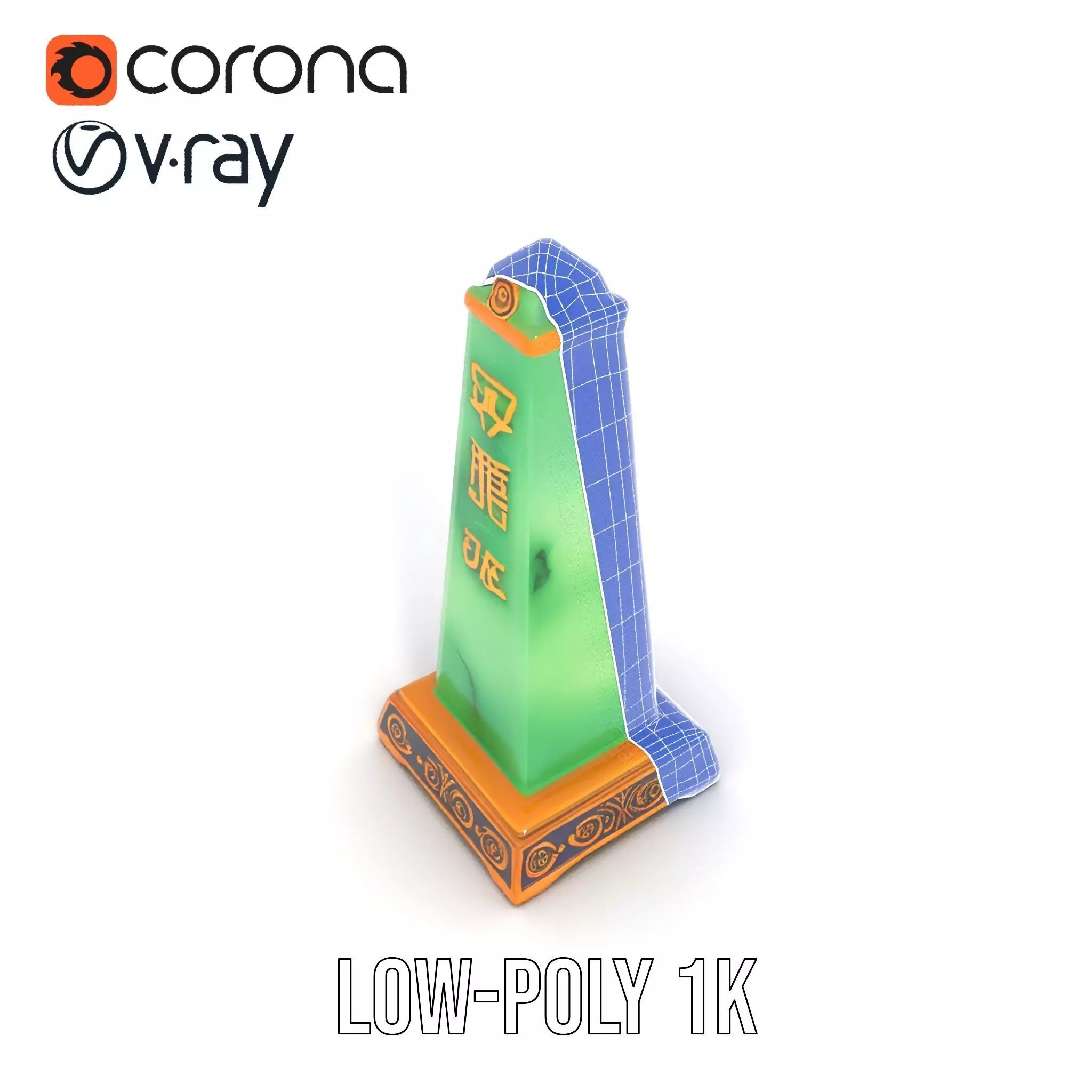 Emerald Obelisk Jade model pack Low-poly 3D model_17