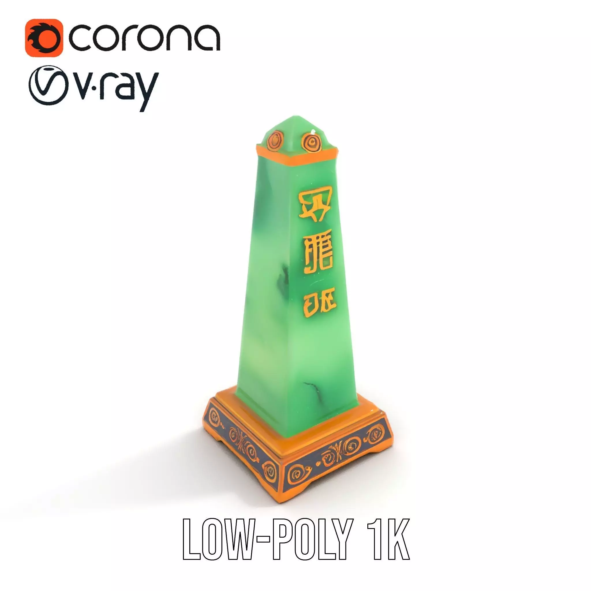 Emerald Obelisk Jade model pack Low-poly 3D model_12