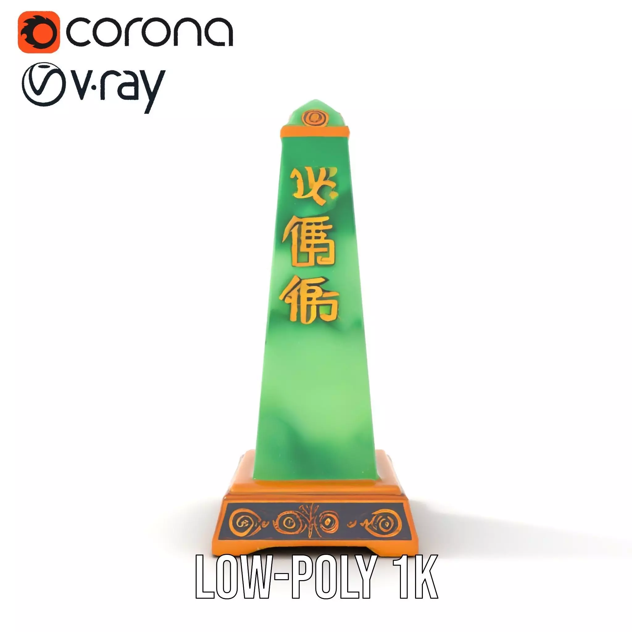 Emerald Obelisk Jade model pack Low-poly 3D model_22