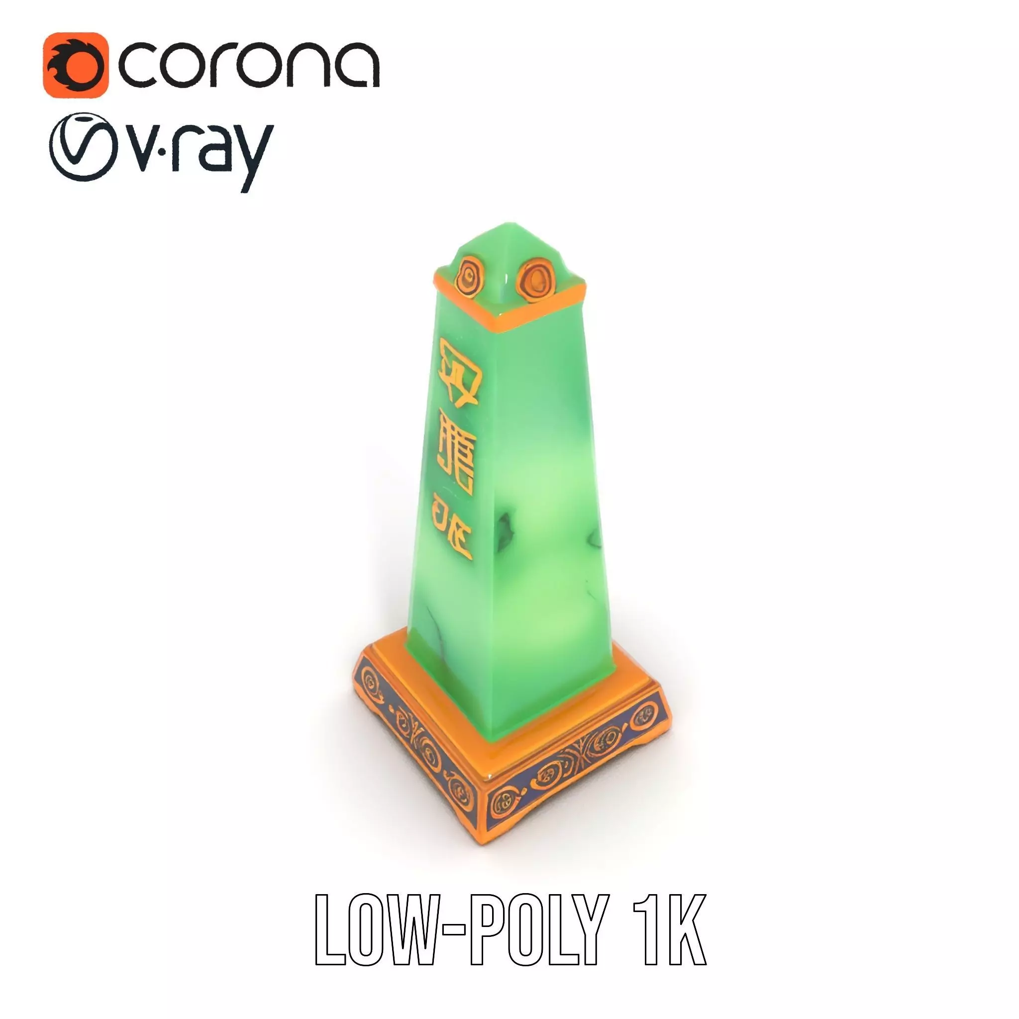 Emerald Obelisk Jade model pack Low-poly 3D model_9