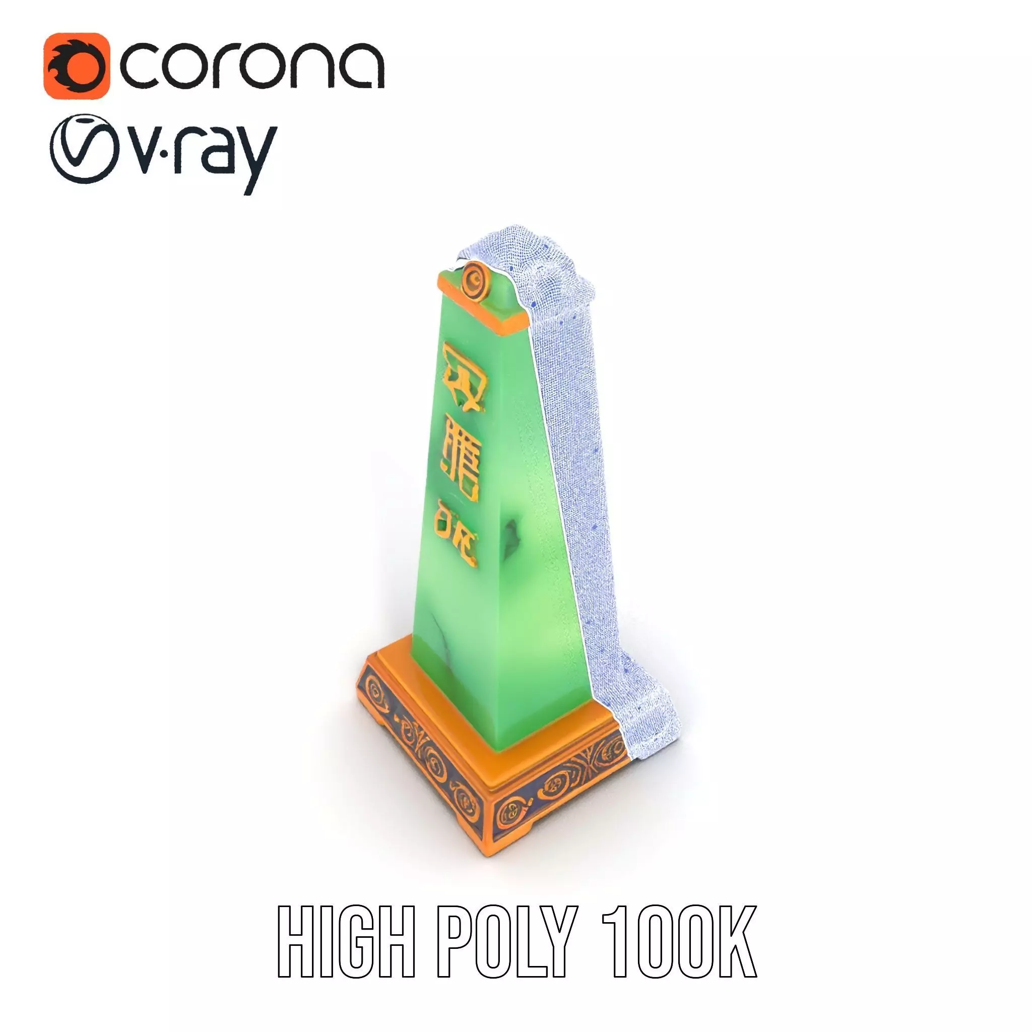 Emerald Obelisk Jade model pack Low-poly 3D model_34