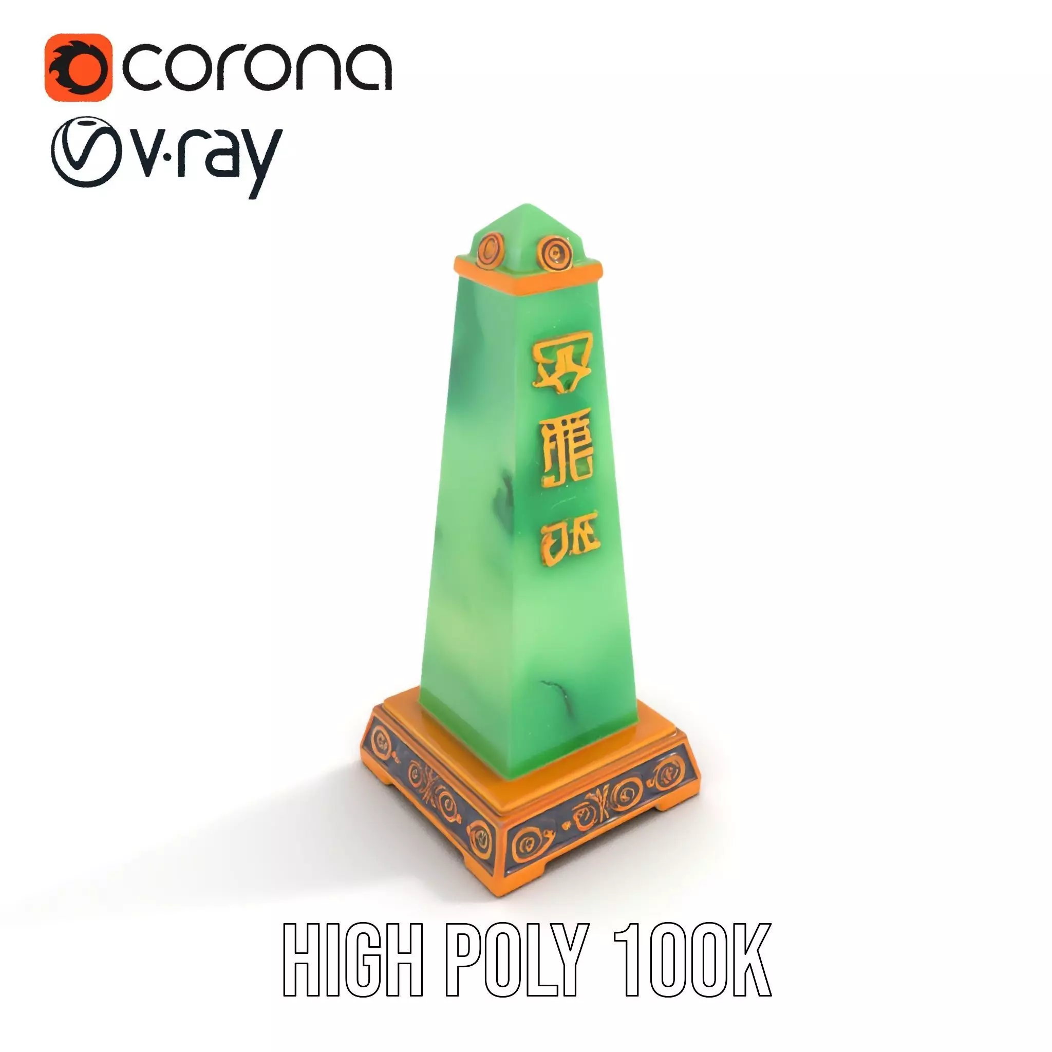 Emerald Obelisk Jade model pack Low-poly 3D model_15