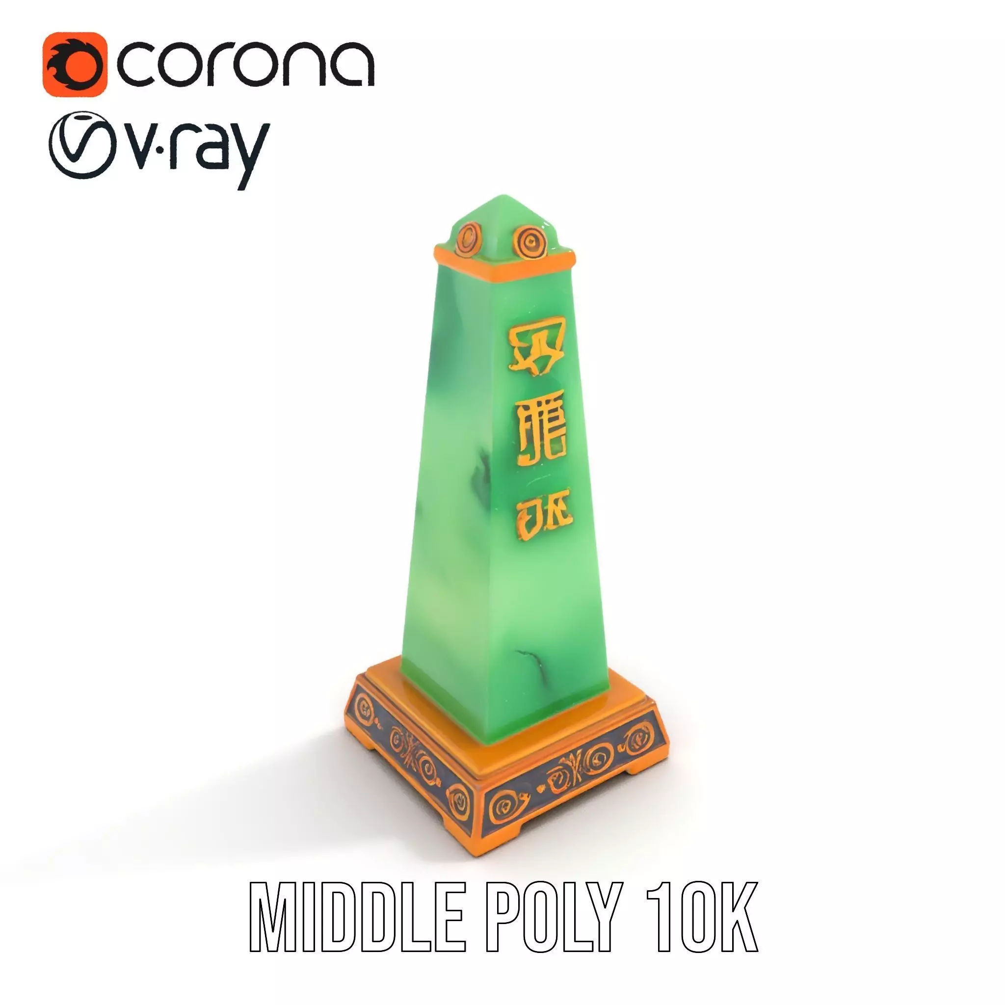 Emerald Obelisk Jade model pack Low-poly 3D model_11