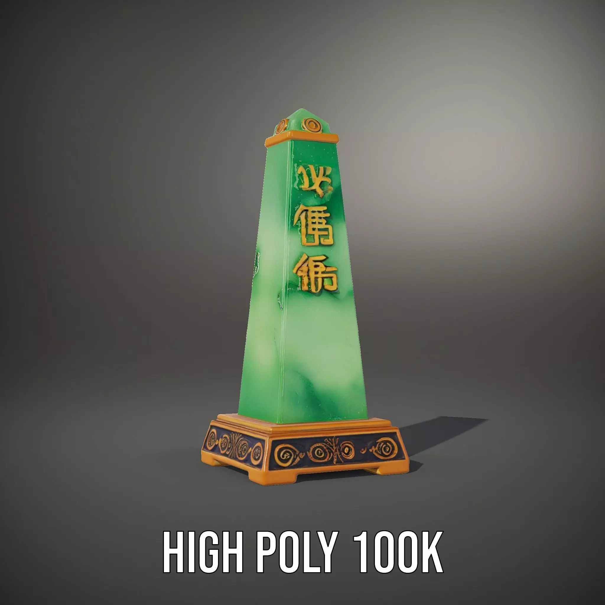 Emerald Obelisk Jade model pack Low-poly 3D model_8