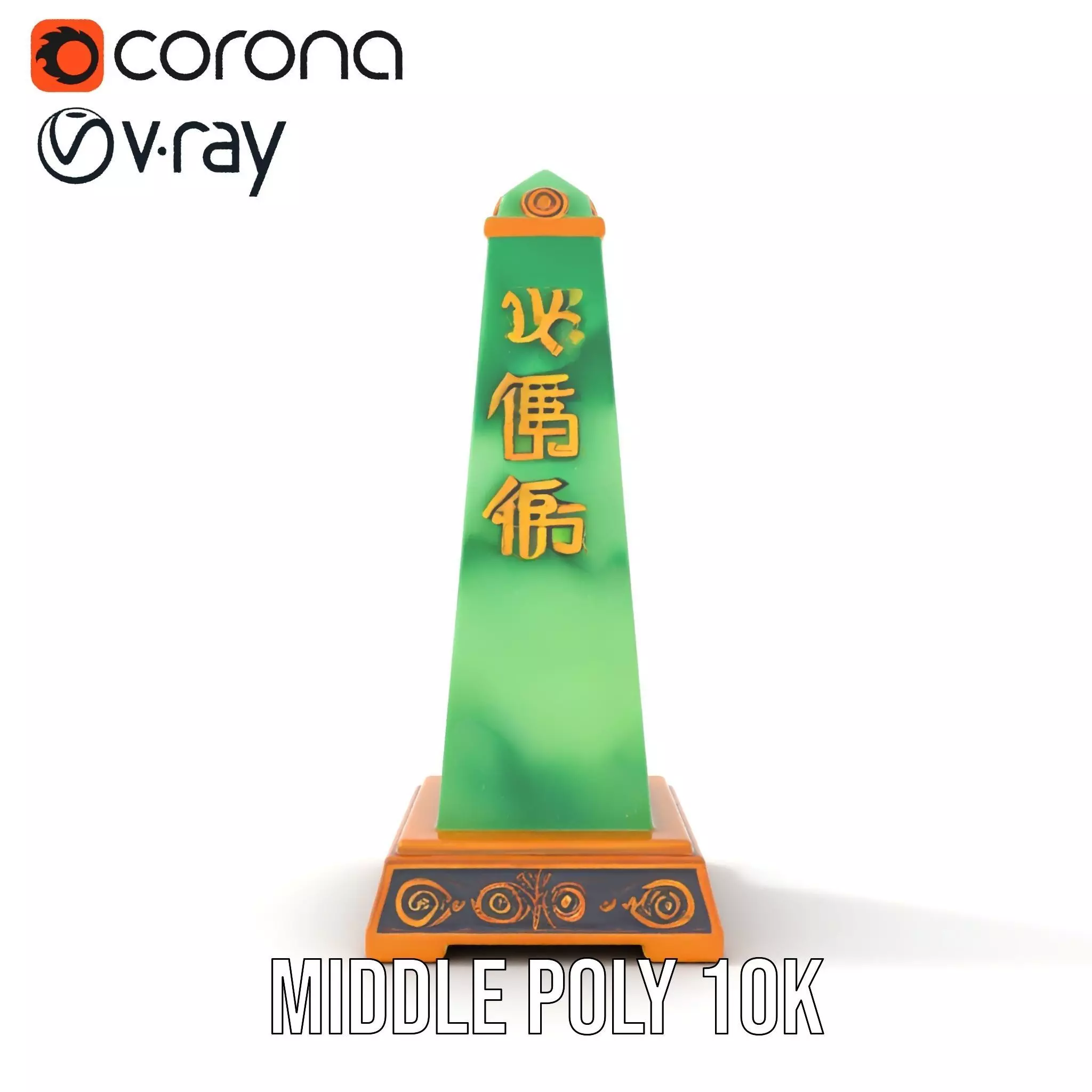 Emerald Obelisk Jade model pack Low-poly 3D model_13