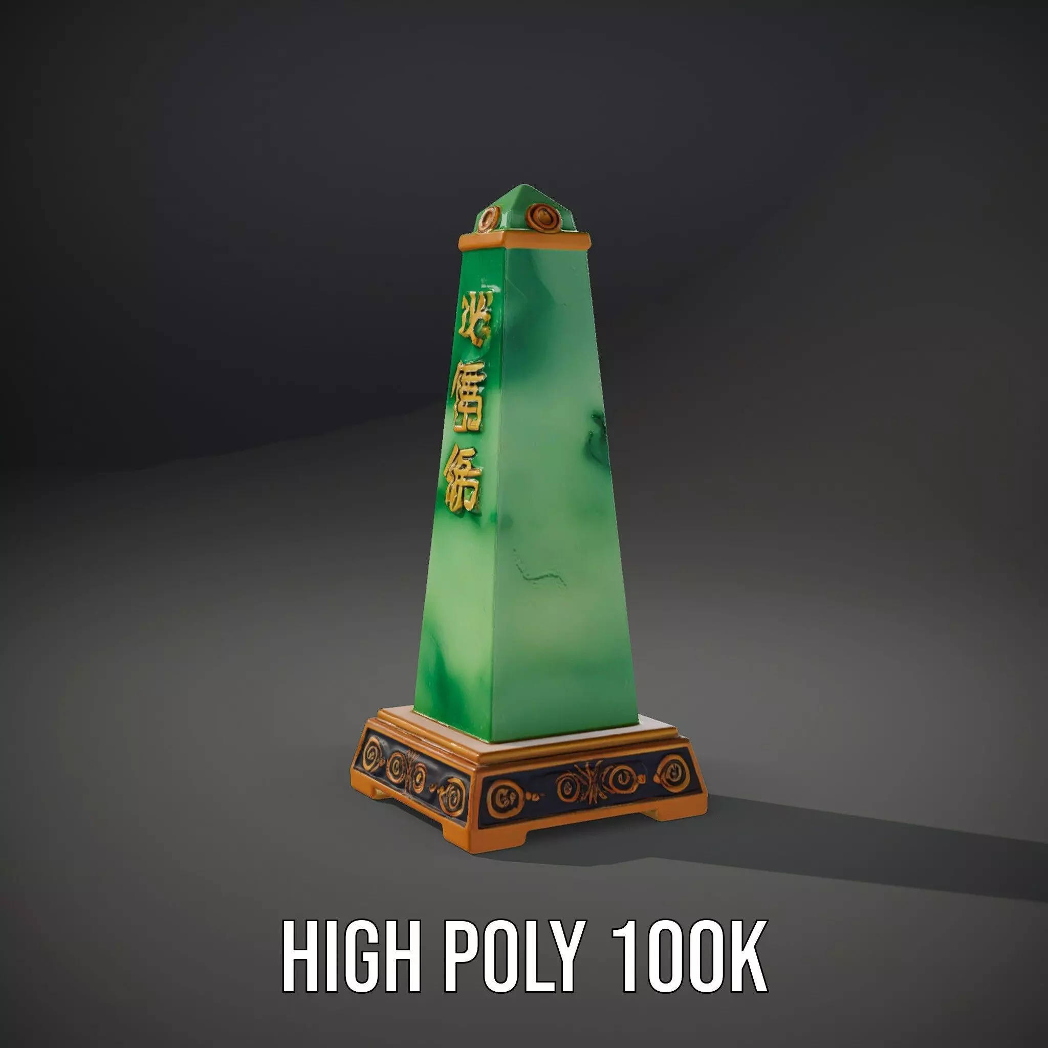 Emerald Obelisk Jade model pack Low-poly 3D model_10