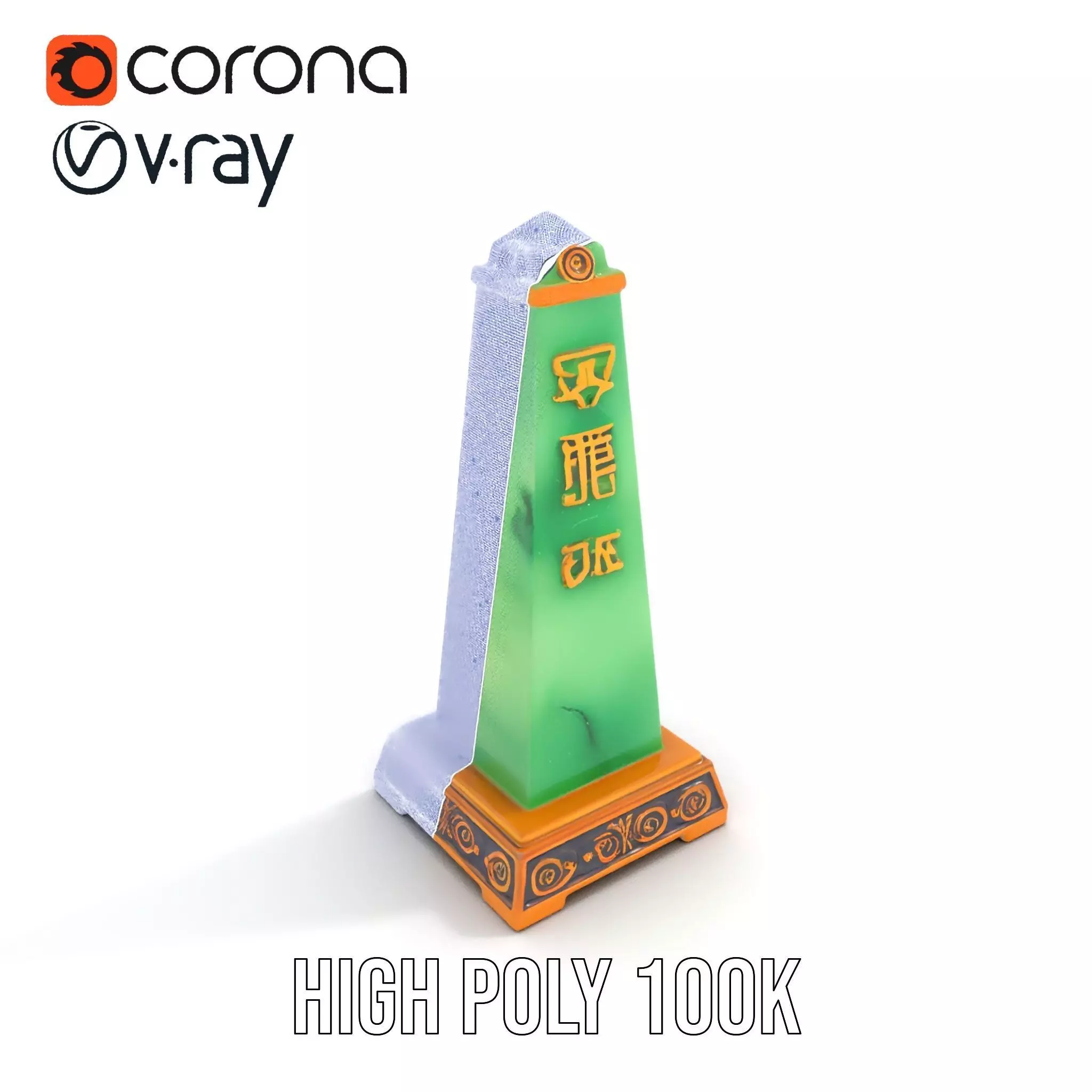 Emerald Obelisk Jade model pack Low-poly 3D model_28