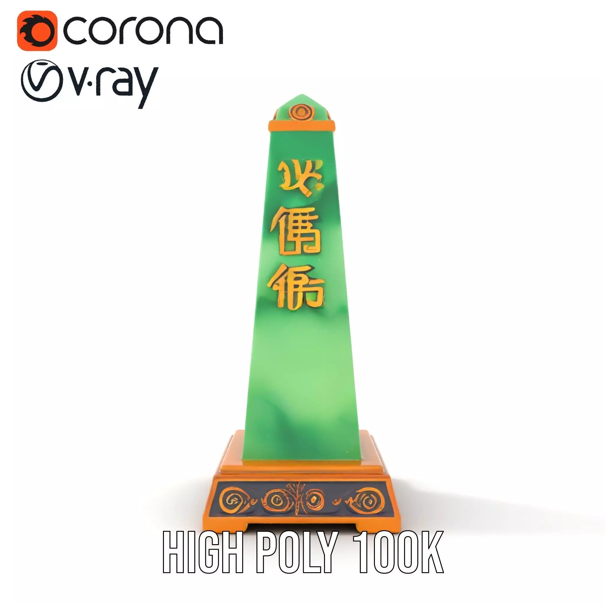 Emerald Obelisk Jade model pack Low-poly 3D model_25
