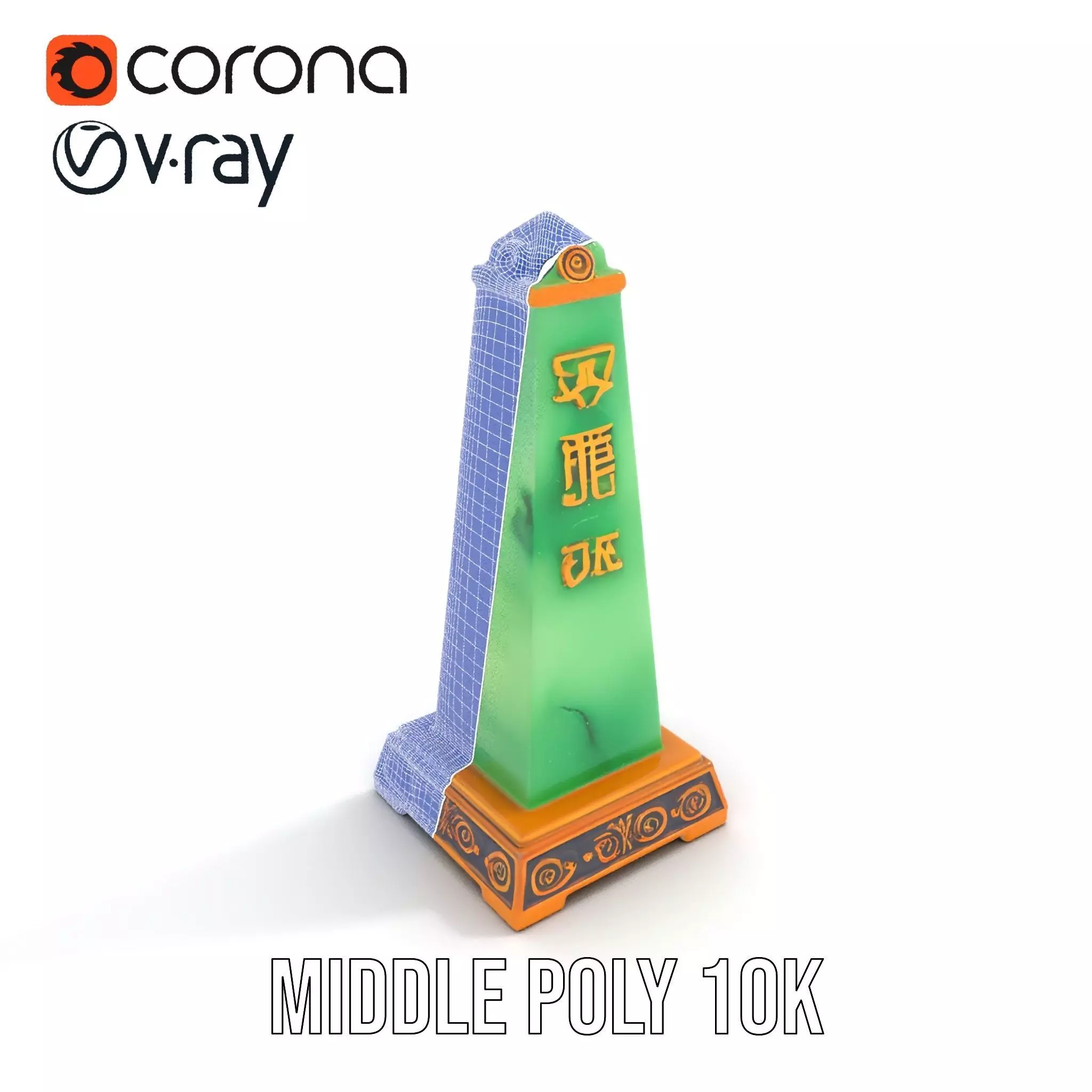 Emerald Obelisk Jade model pack Low-poly 3D model_29