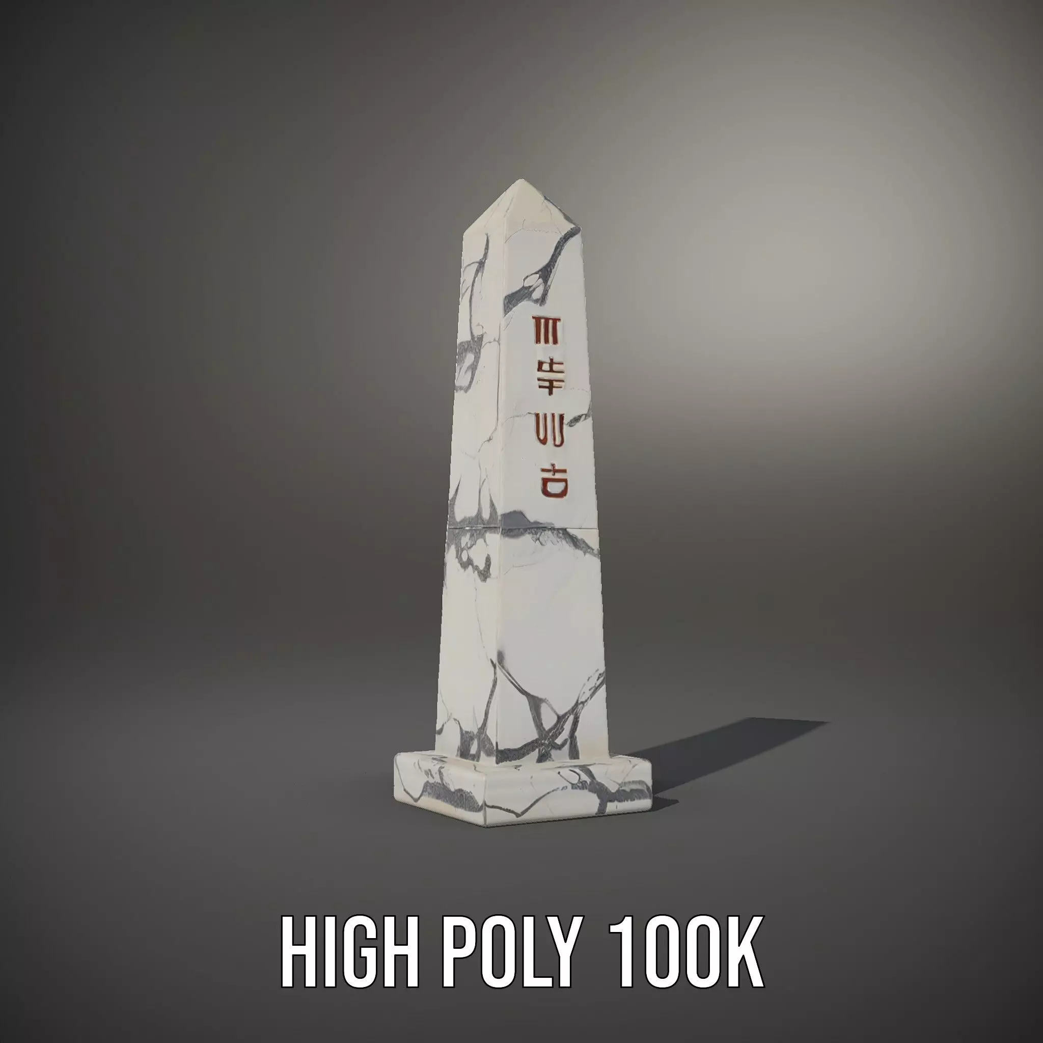 Marble Obelisk model pack Low-poly 3D model_10