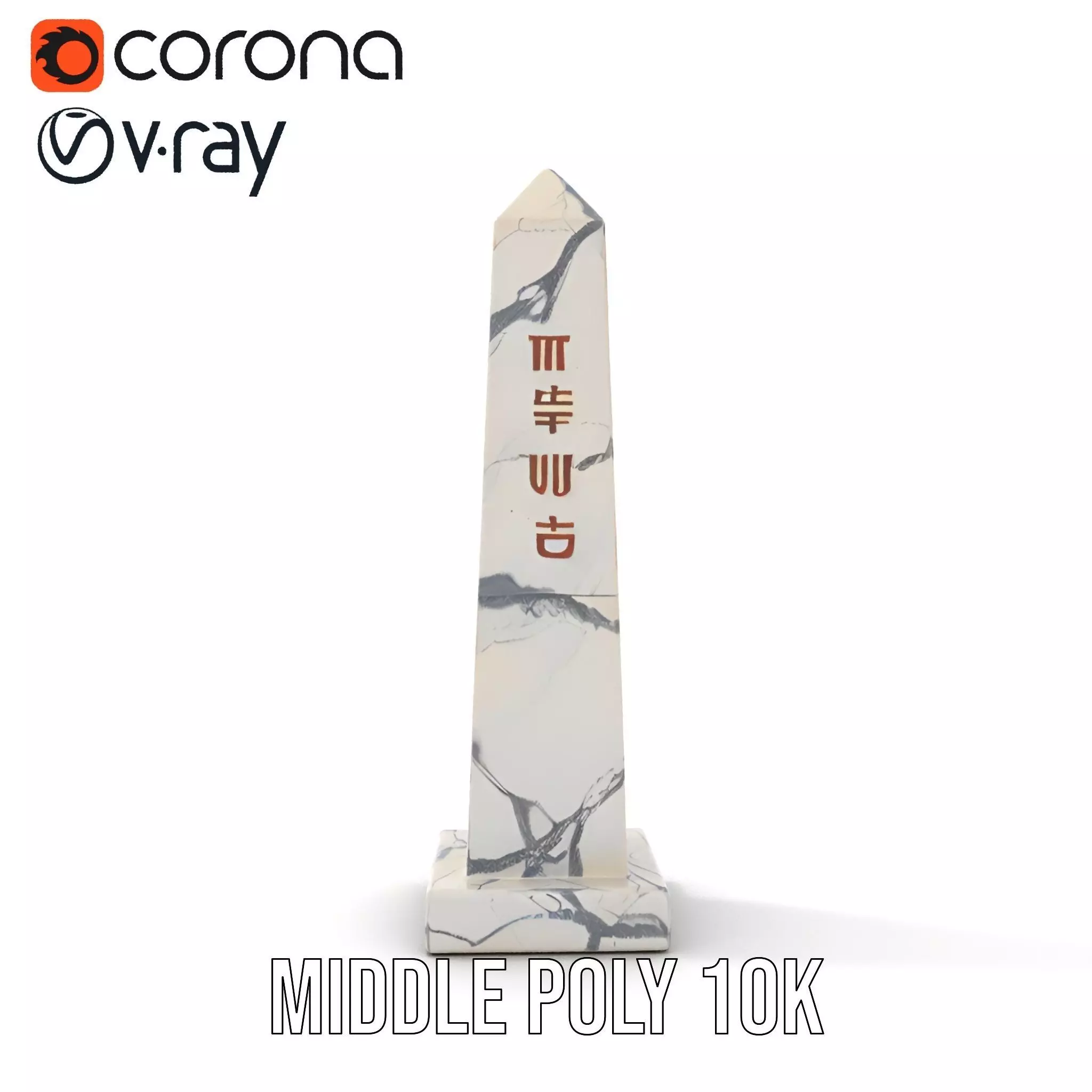 Marble Obelisk model pack Low-poly 3D model_18
