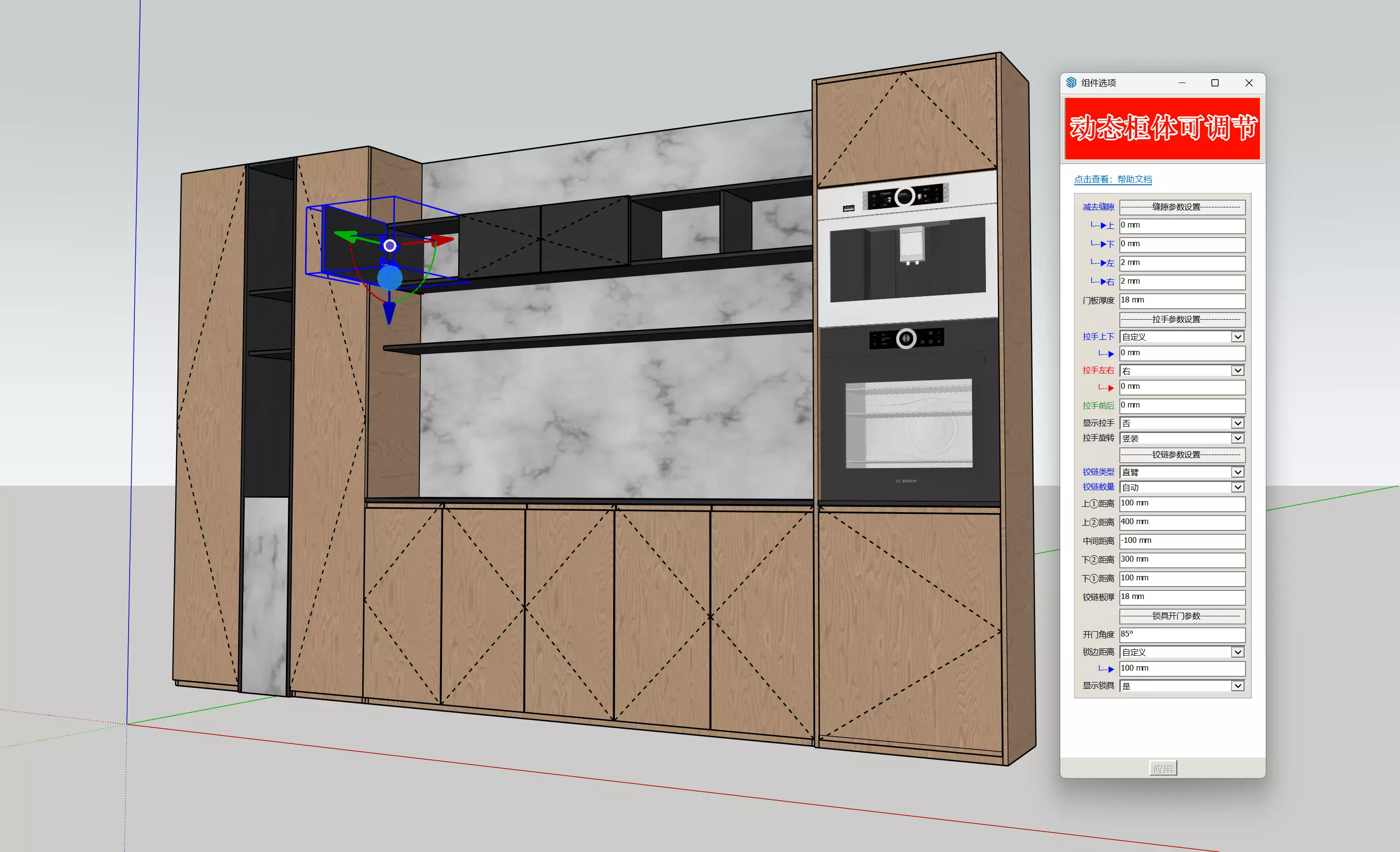 Sideboard wardrobe cabinet 3D model_5