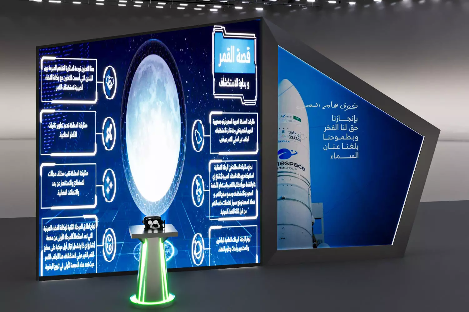 Space platform for the Ministry of Defense 3D model_9