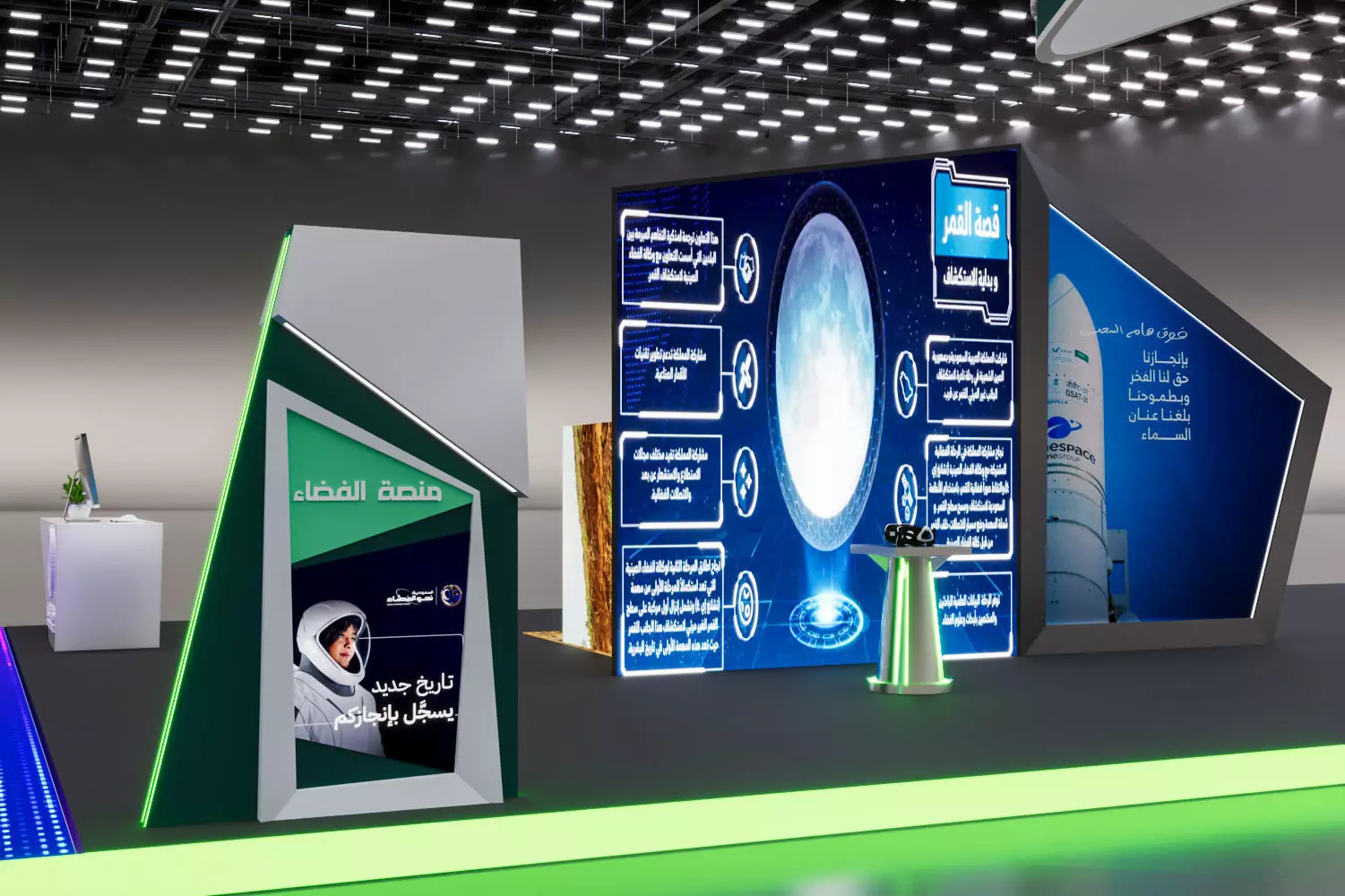 Space platform for the Ministry of Defense 3D model_22